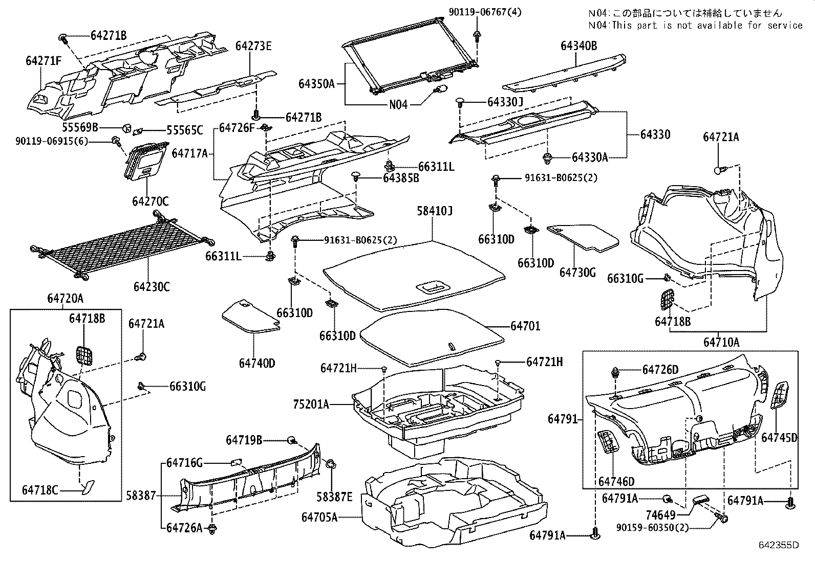 75201-50080 BOX, TOOL product image