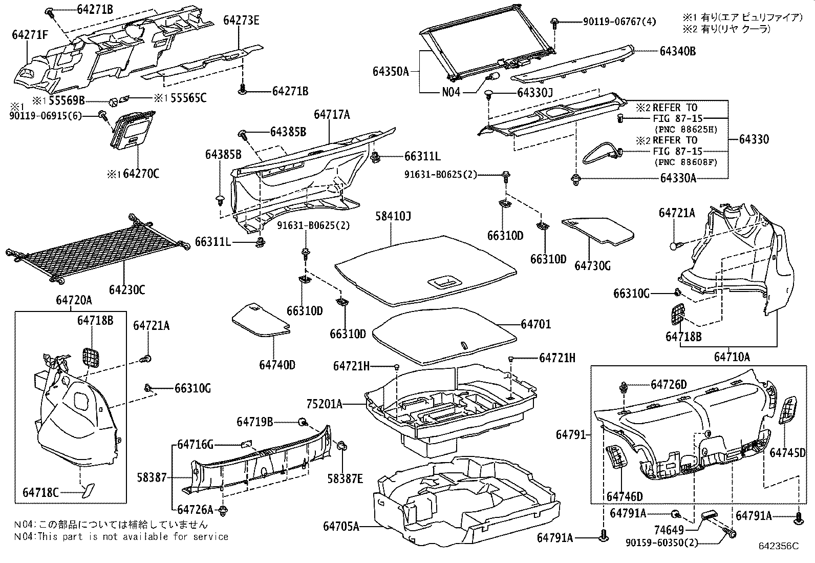 75201-50080 BOX, TOOL product image