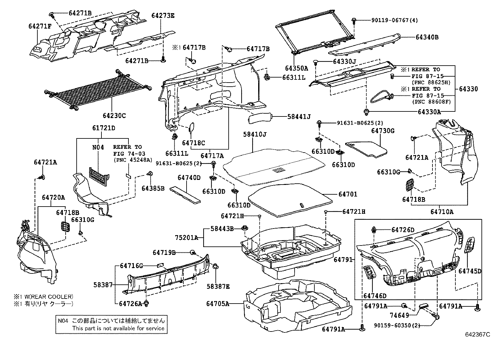 75201-50090 BOX, TOOL product image