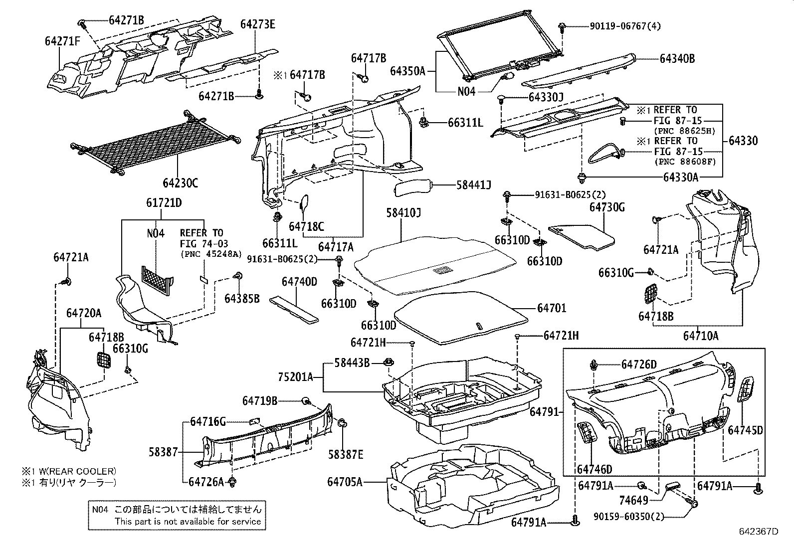 75201-50100 BOX, TOOL product image