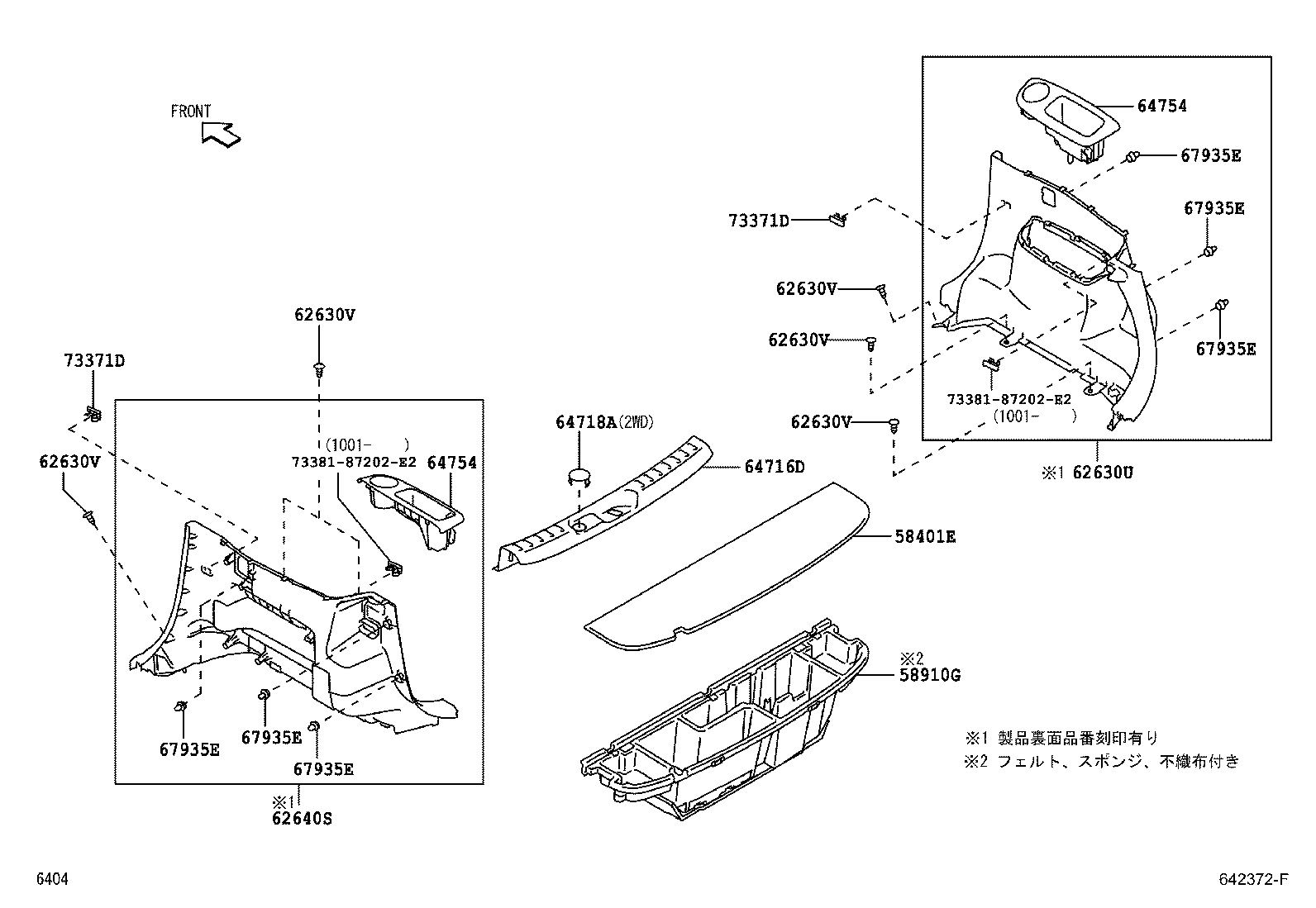 58910-B1040-B0 BOX ASSY product image