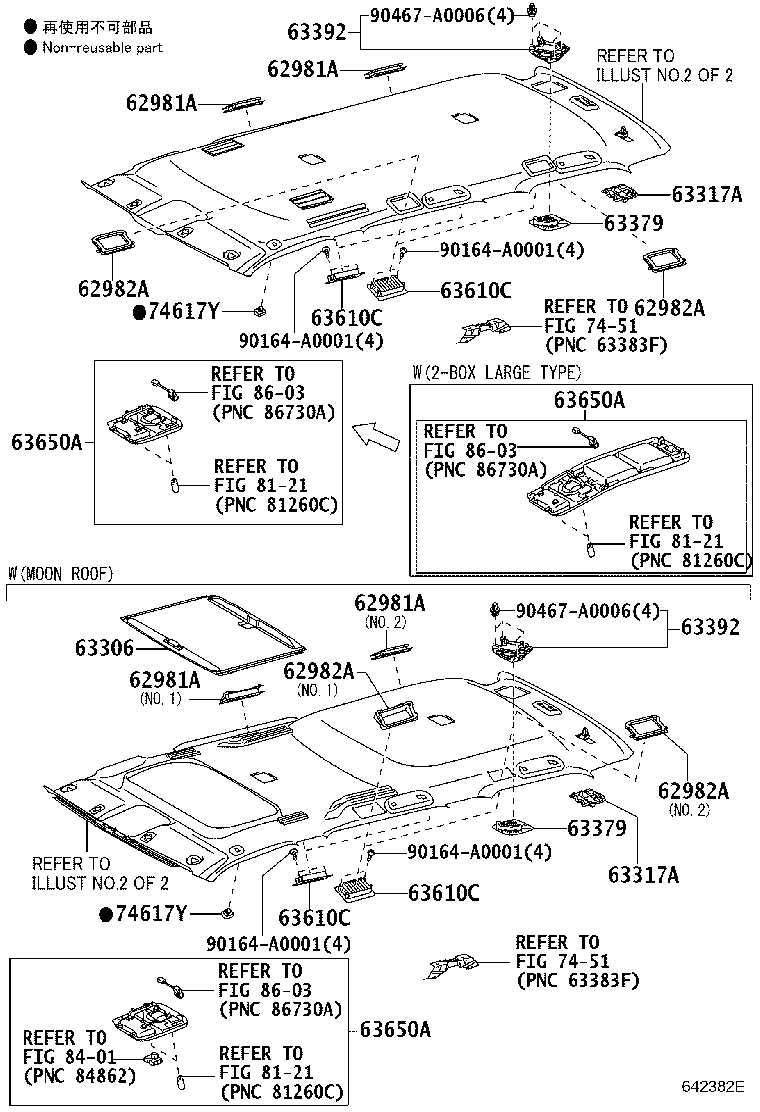 63392-0C030 TRIM, ROOF HEADLINING, REAR product image