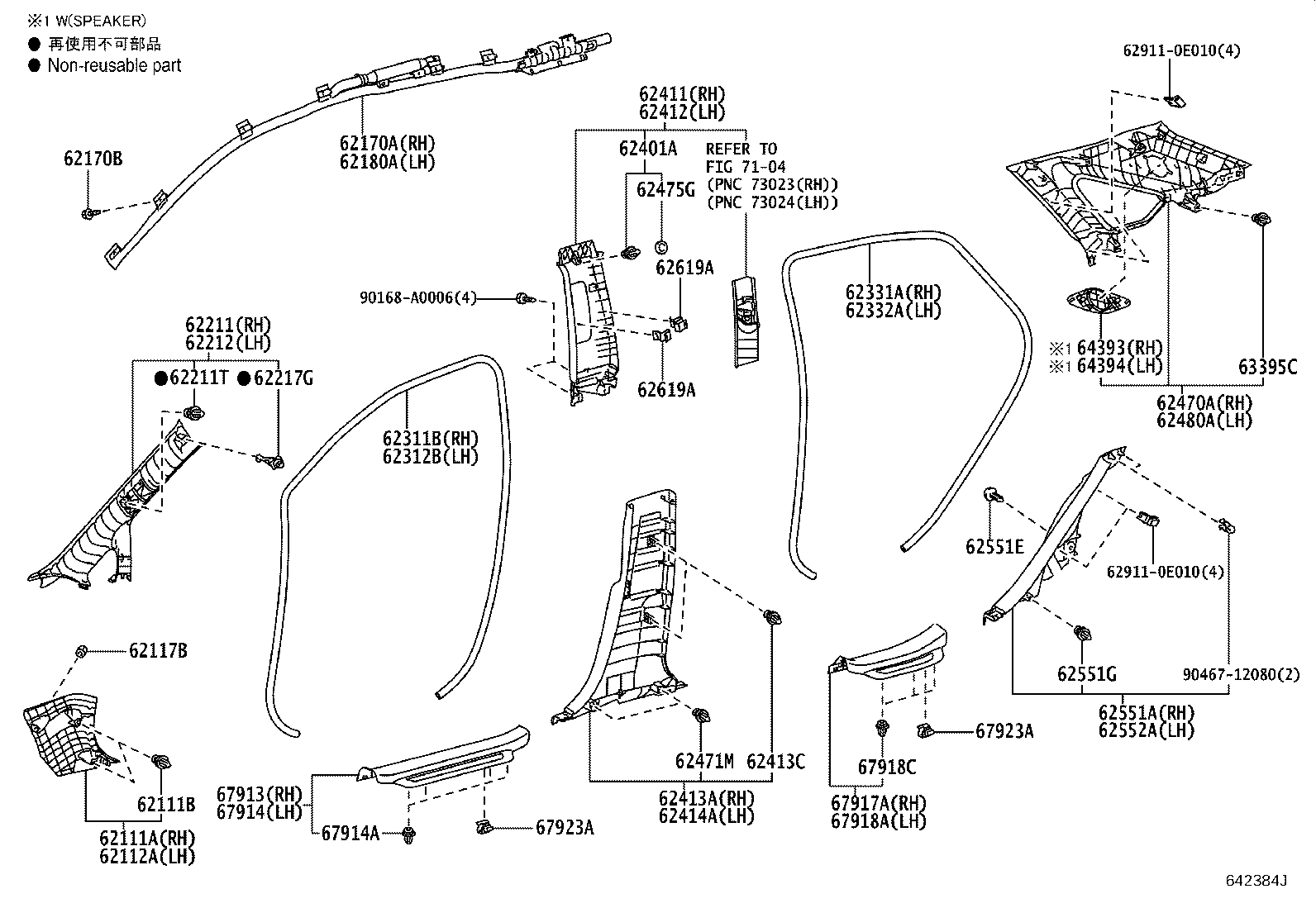 Toyota 62210-0E082-C0 GARNISH, FRONT PILLAR, RH