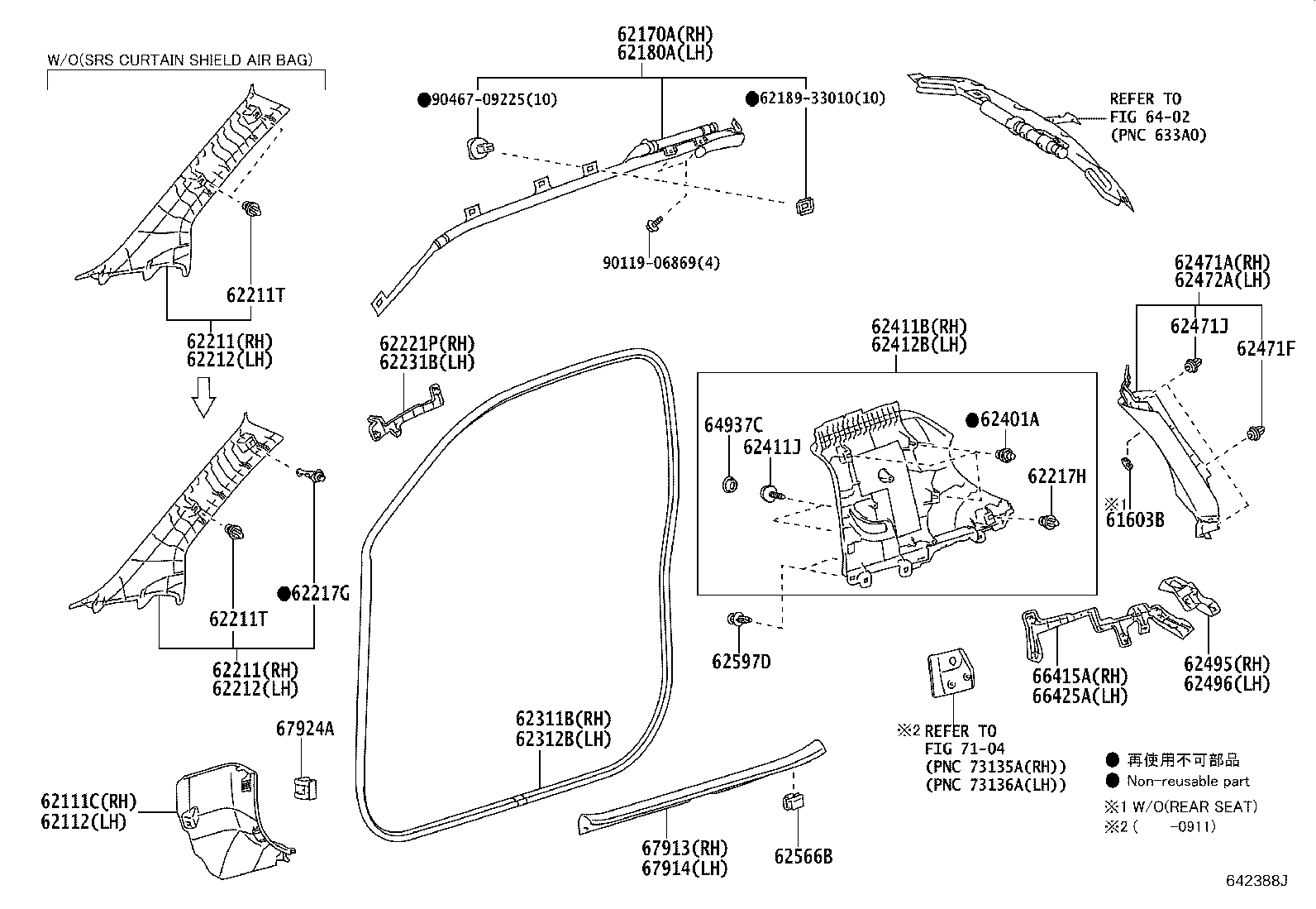 90467-10167 CLIP (FOR ROOF SIDE GARNISH) product image