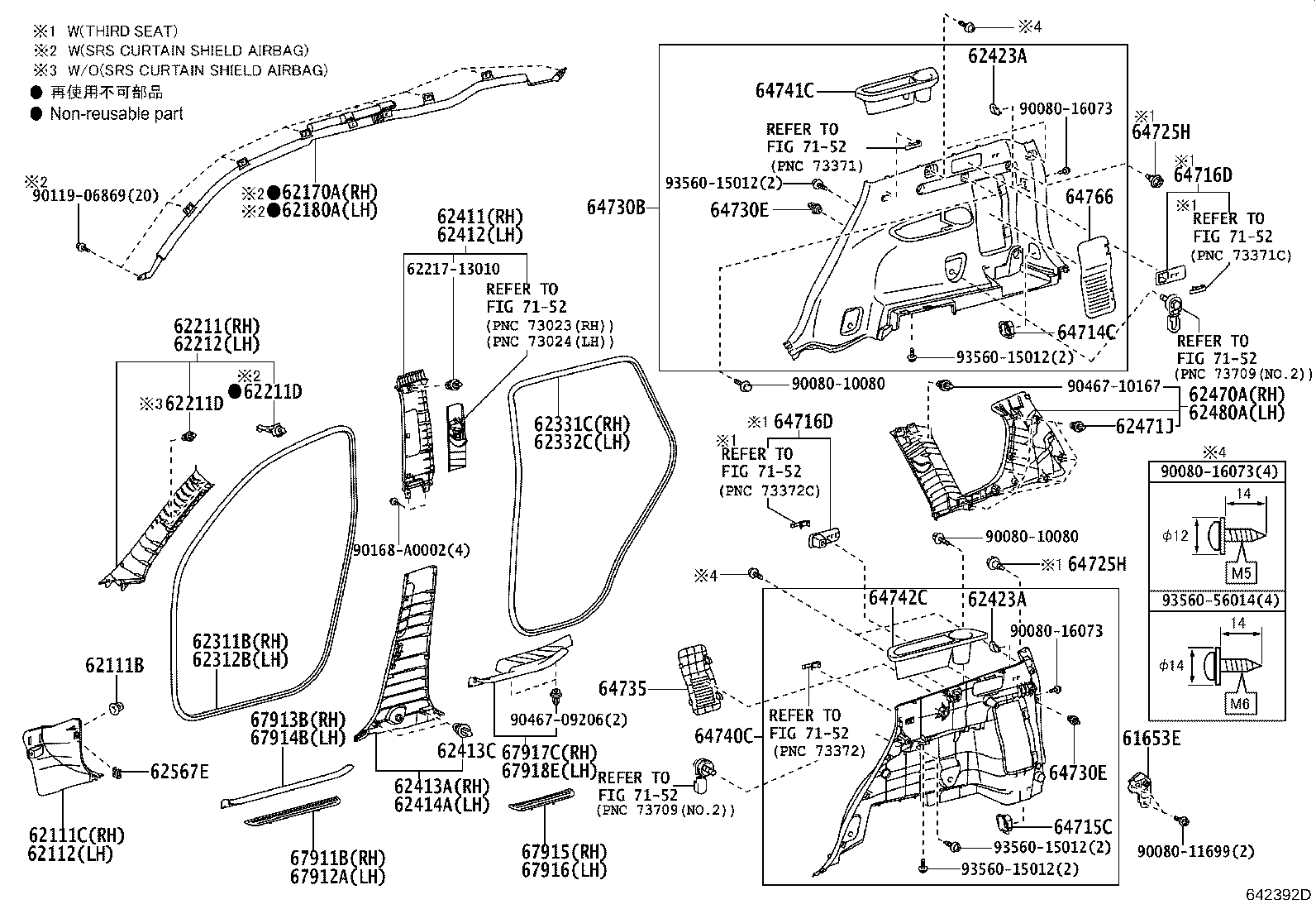 Toyota 62210-0R021-B0 GARNISH, FRONT PILLAR, RH