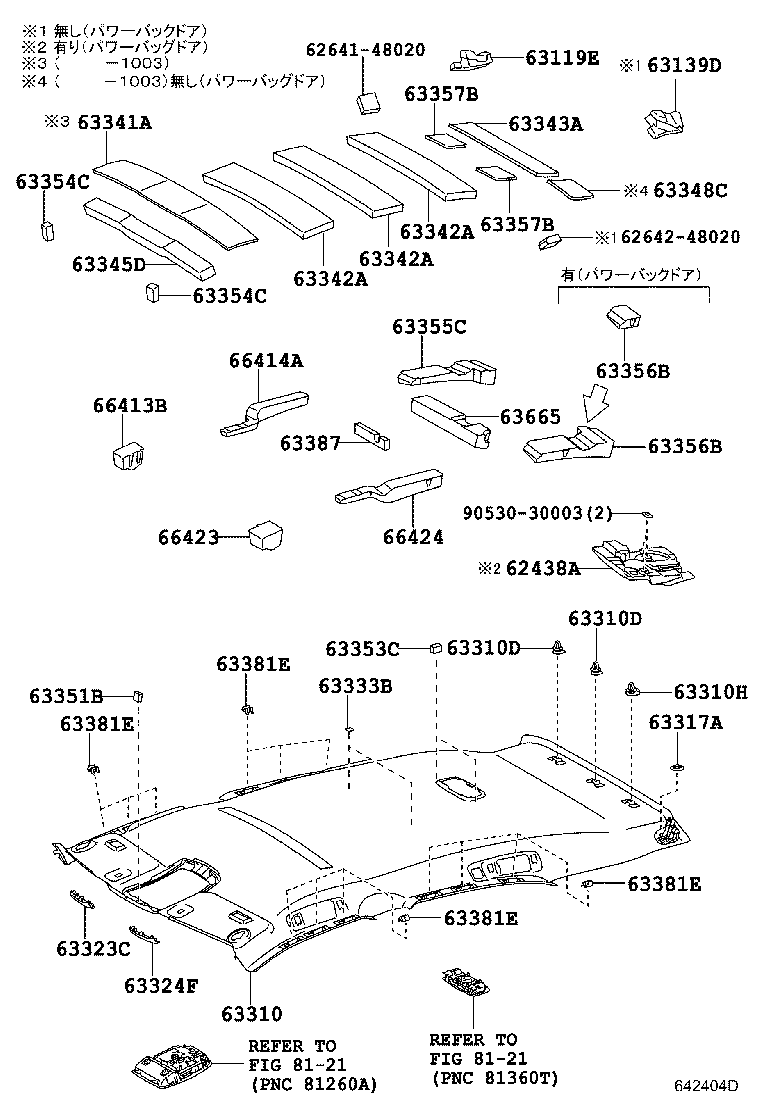 63317-48010 RETAINER, ROOF HEADLINING product image