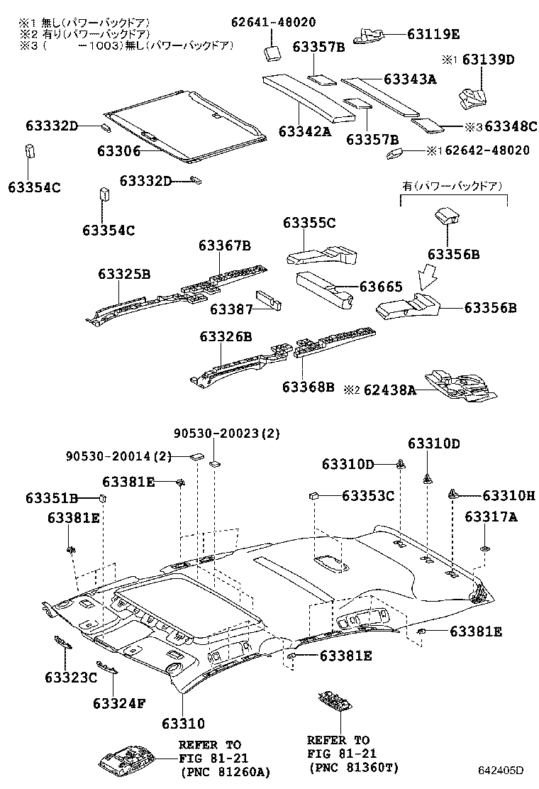 63317-48010 RETAINER, ROOF HEADLINING product image