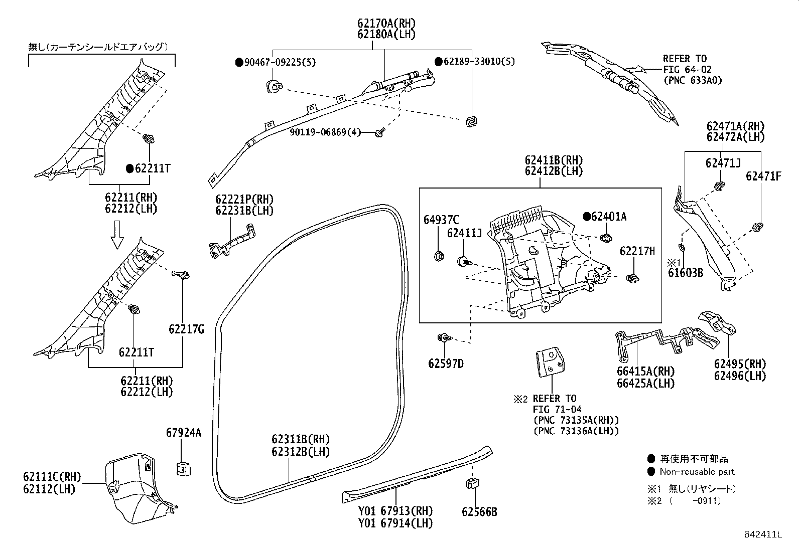 62170-74050 AIR BAG ASSY, CURTAIN SHIELD, RH product image