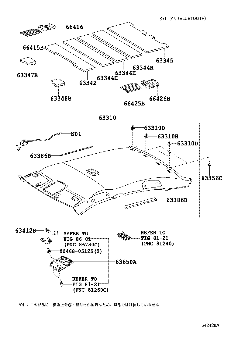 63650-33241-E0 BOX ASSY, ROOF CONSOLE product image