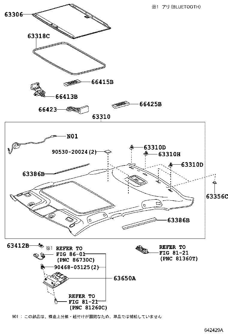 63650-33241-E0 BOX ASSY, ROOF CONSOLE product image