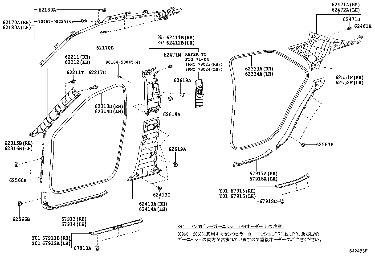 62333-30251 TRIM, REAR DOOR OPENING, RH product image