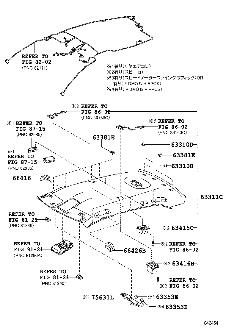 63345-30180 PAD, ROOF SILENCER, NO.8 product image