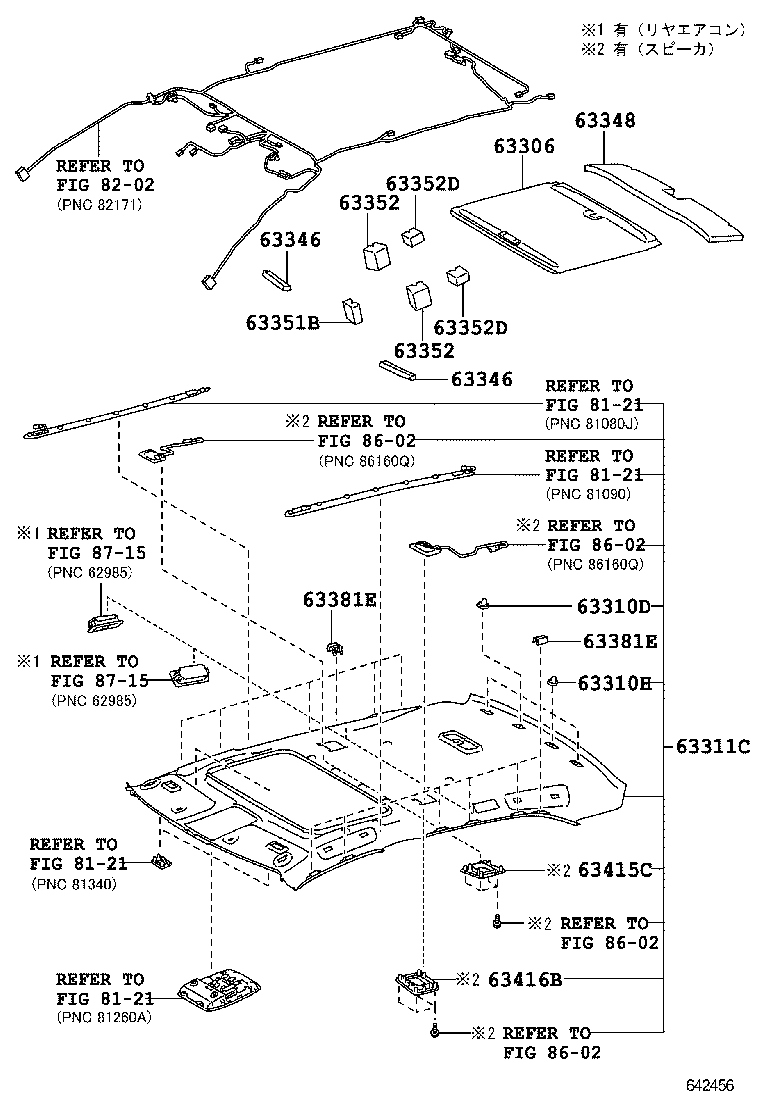 63345-30180 PAD, ROOF SILENCER, NO.8 product image