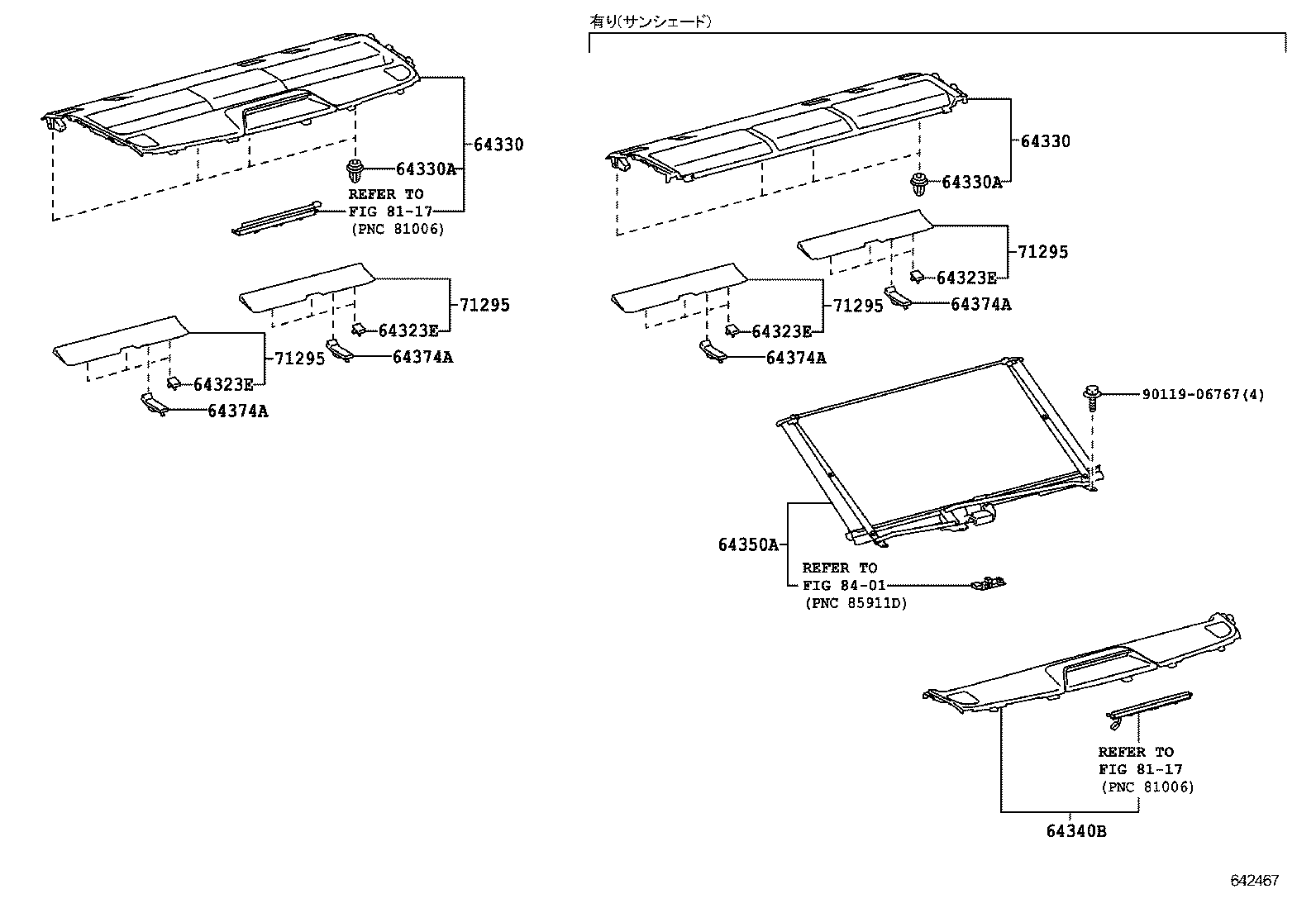 64273-30180 PAD, ROOM PARTITION, NO.1 product image