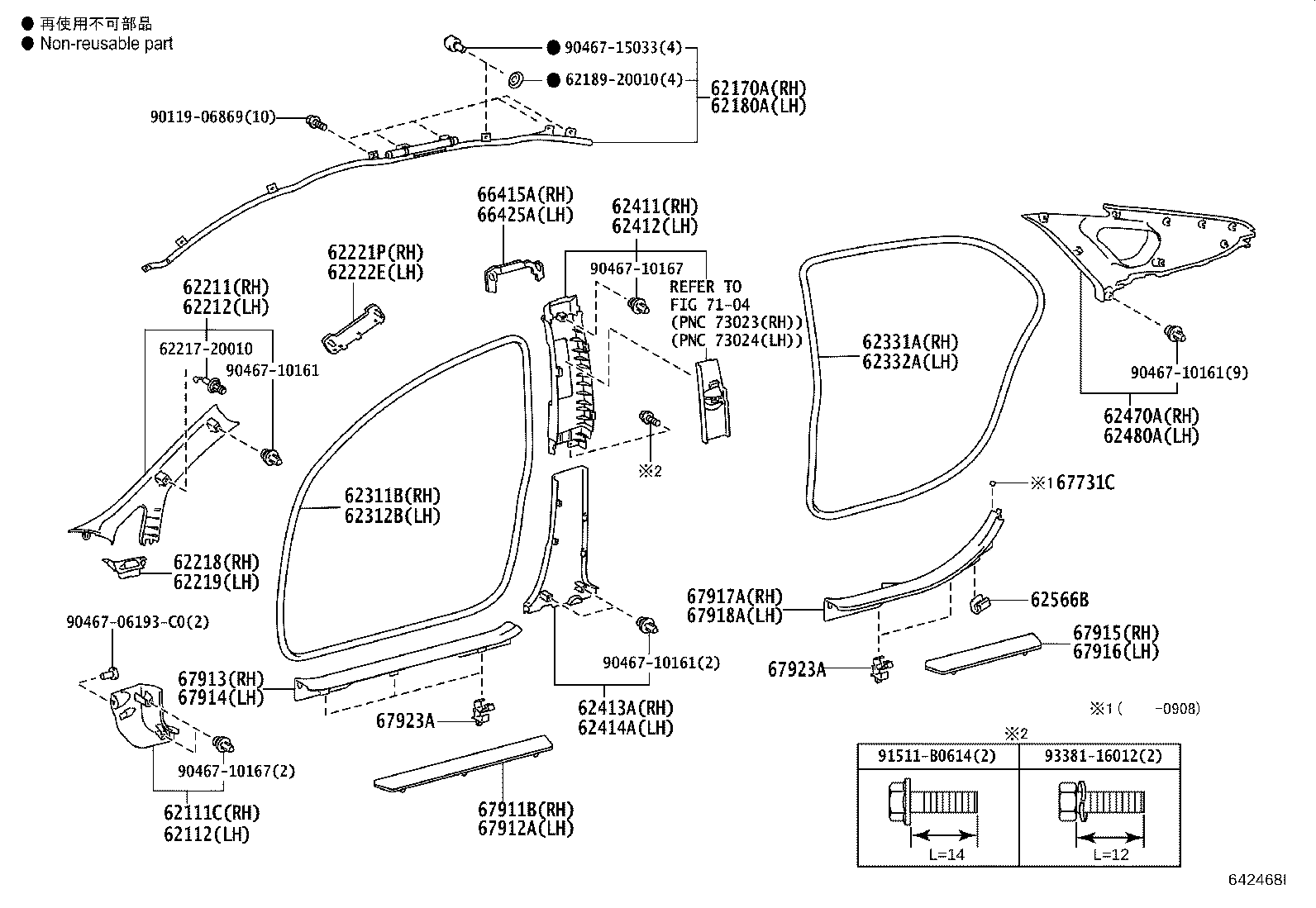 Toyota 62210-47130-B0 GARNISH, FRONT PILLAR, RH