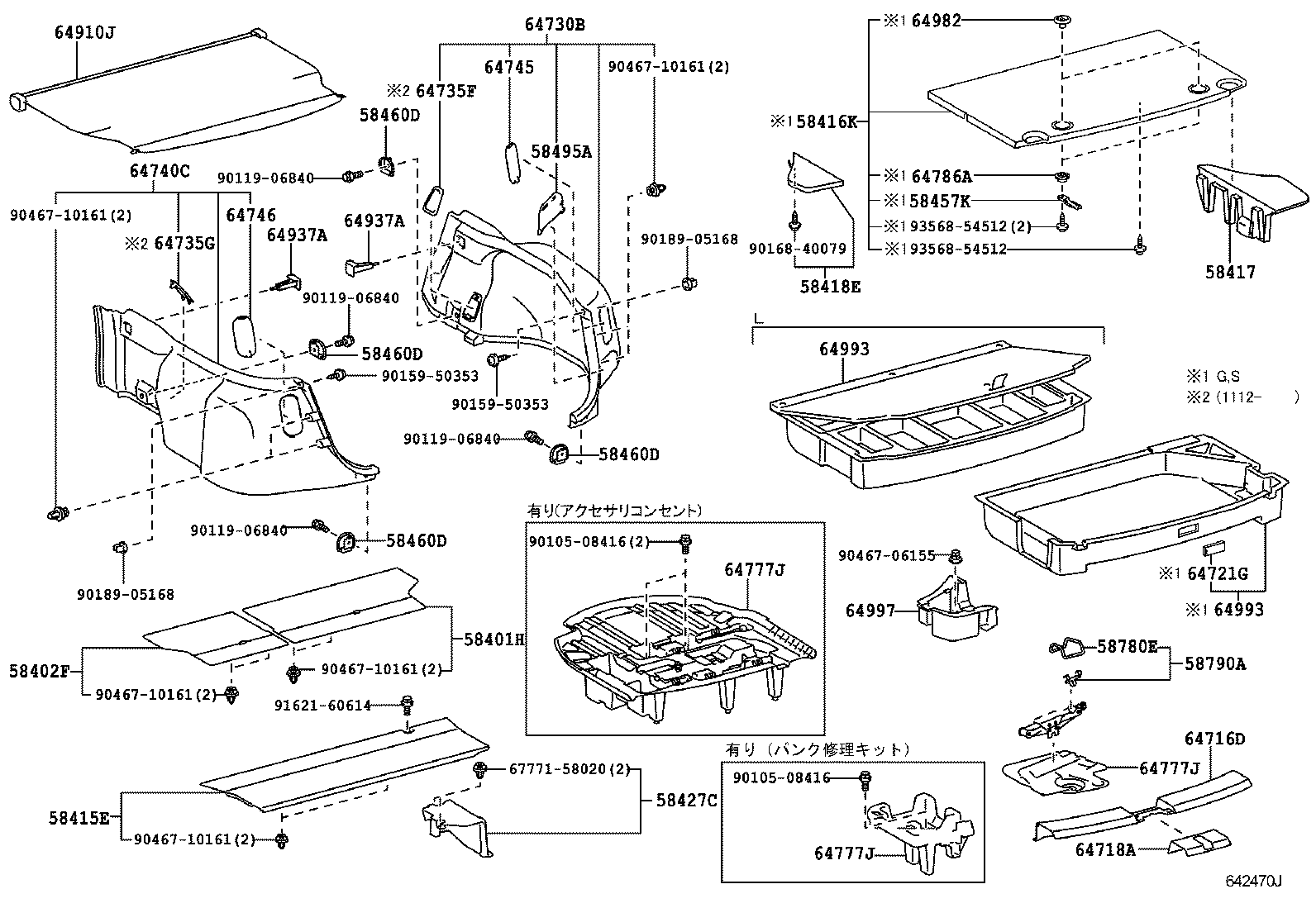 64777-47060 CUSHION, SPARE WHEEL product image