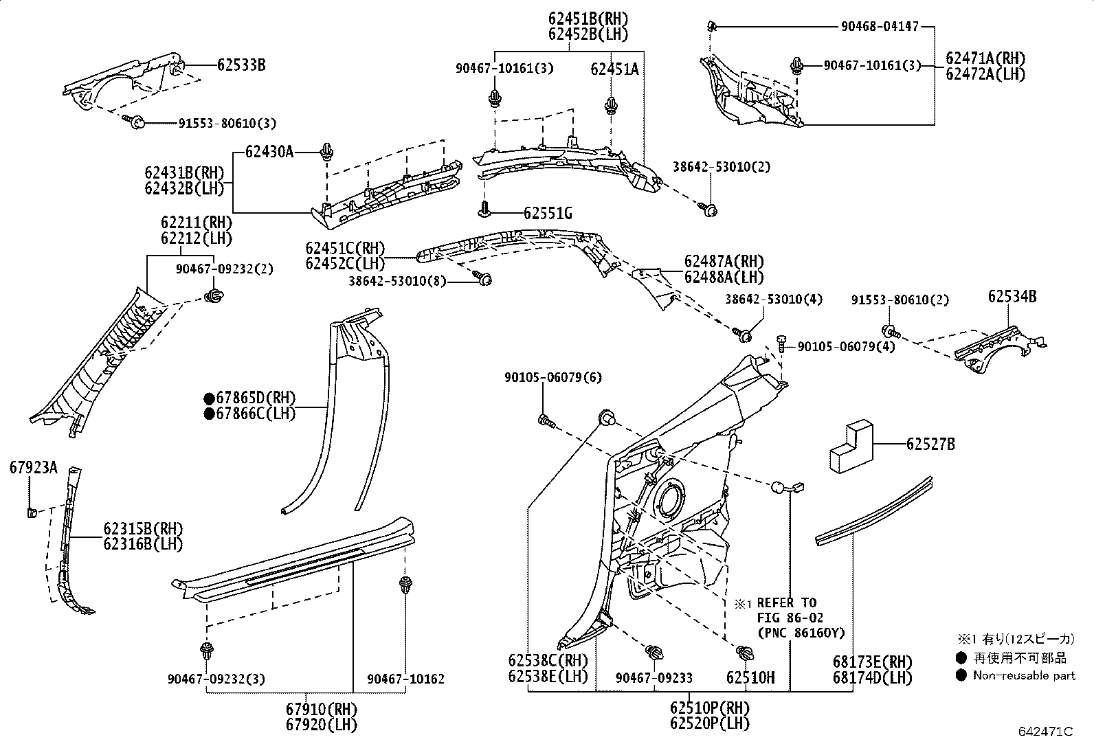 62520-53010-C7 PANEL ASSY, QUARTER TRIM, FRONT LH product image
