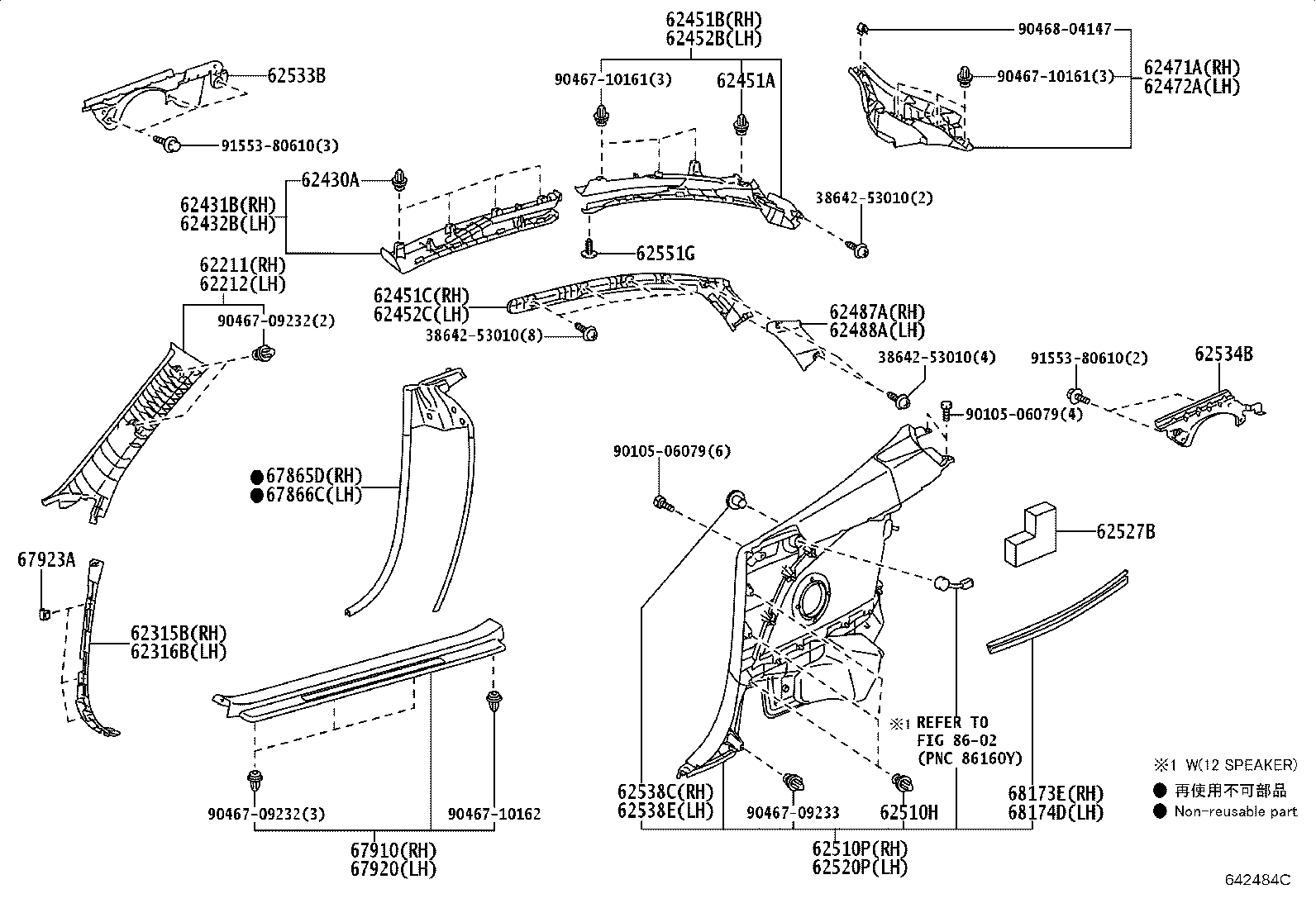 Toyota 62210-53010-A0 GARNISH, FRONT PILLAR, RH