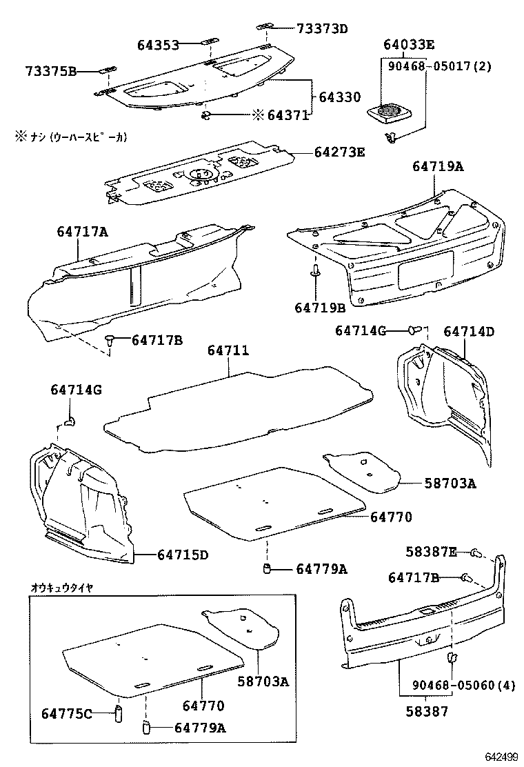 64330-2A440-B0 PANEL ASSY, PACKAGE TRAY TRIM product image
