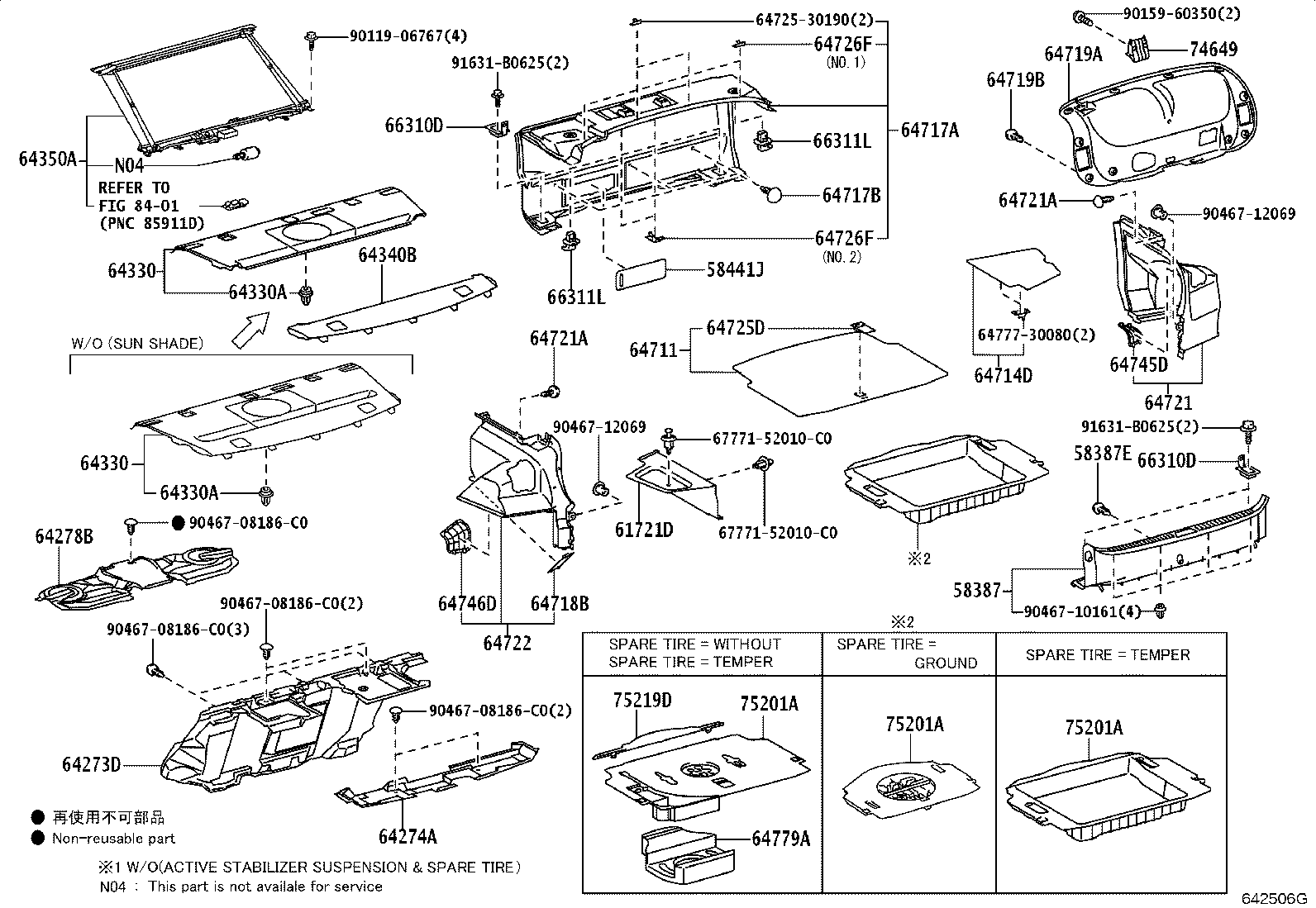 75201-30110 BOX, TOOL product image