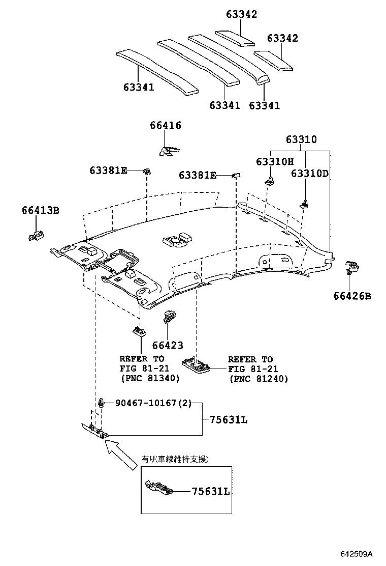 63341-75010 PAD, ROOF SILENCER, NO.2 product image