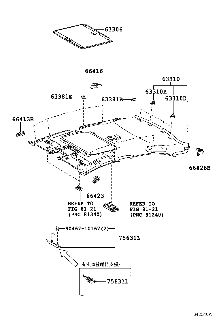 63341-75010 PAD, ROOF SILENCER, NO.2 product image
