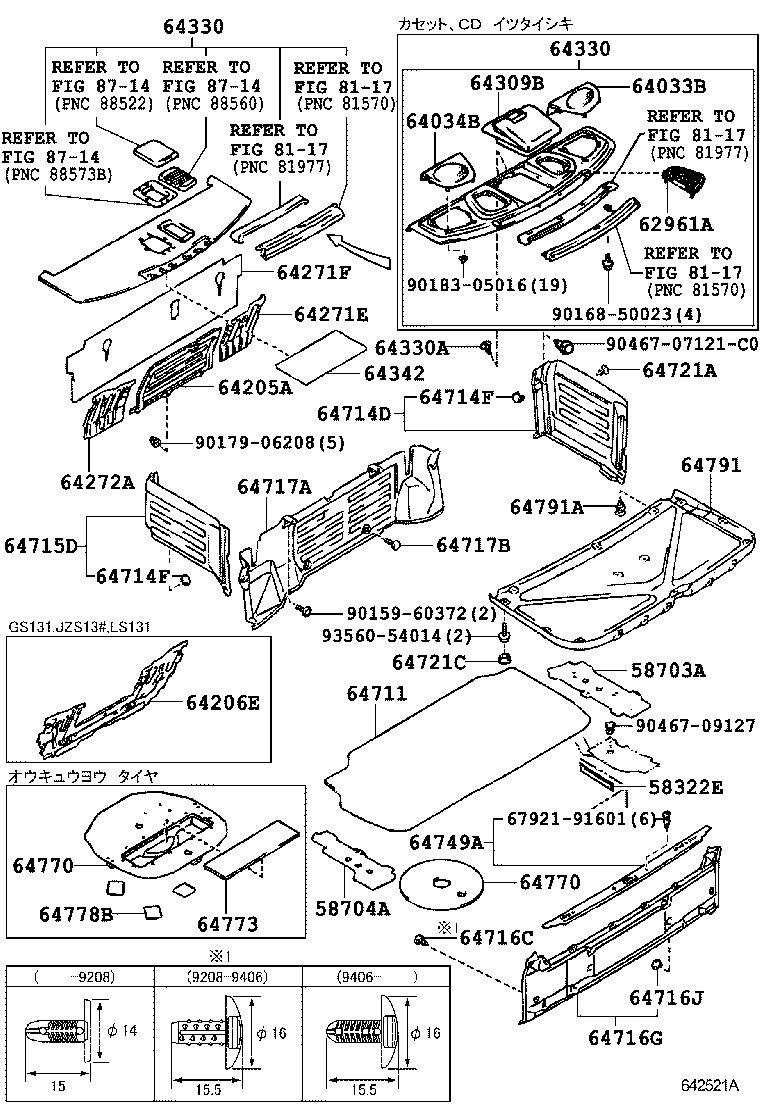 64778-30010 PROTECTOR, SPARE WHEEL product image