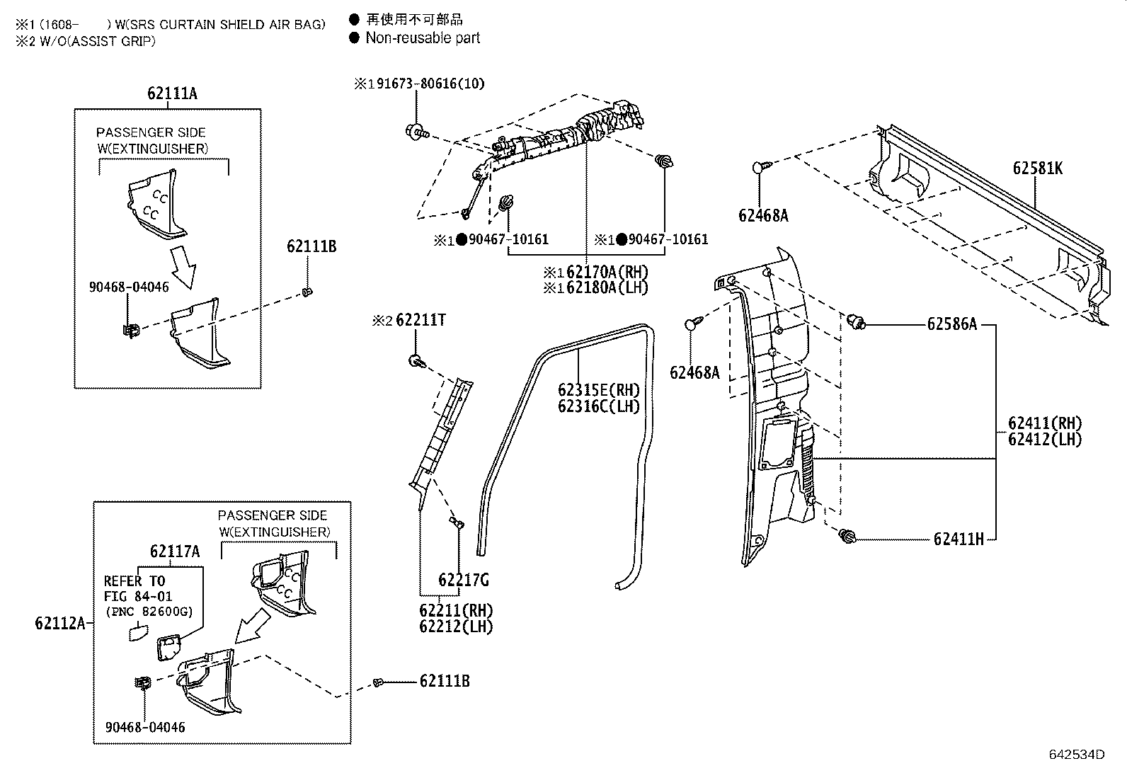 Thumbnail 7 for 62211-60270-B0