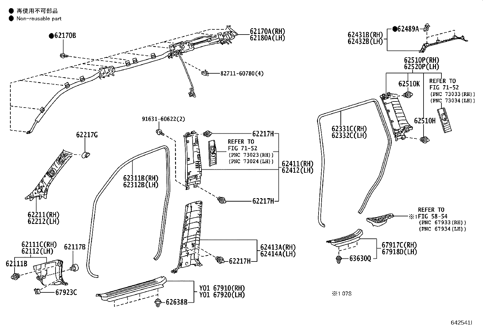 64730-60080-C0 PANEL ASSY, DECK TRIM SIDE, RH product image