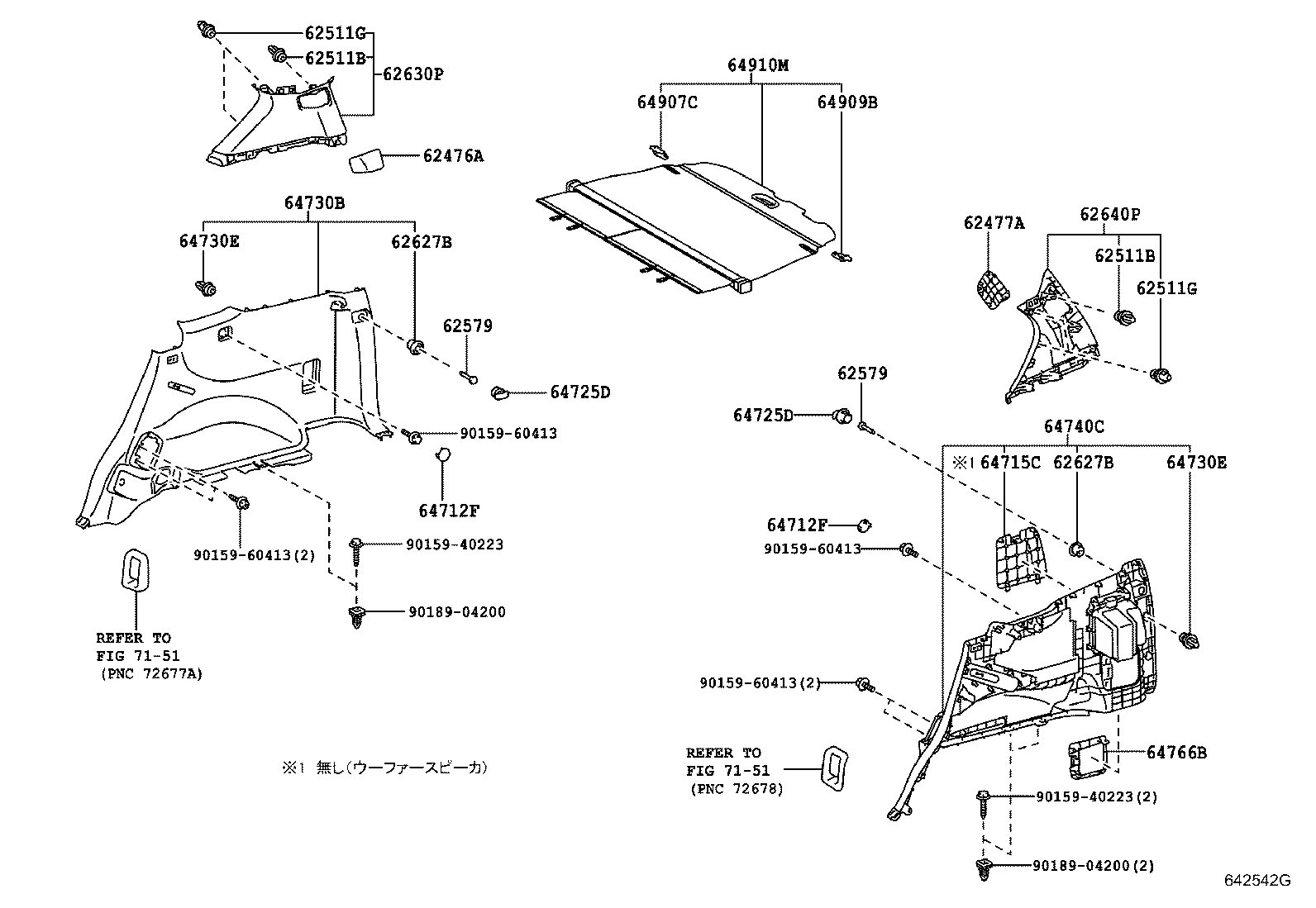 64730-60080-C0 PANEL ASSY, DECK TRIM SIDE, RH product image