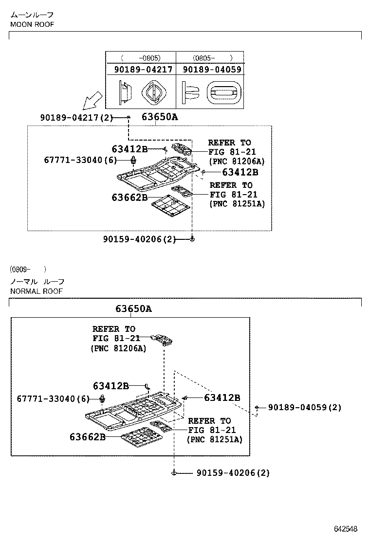 63352-50110 PAD, ROOF HEADLINING, END product image