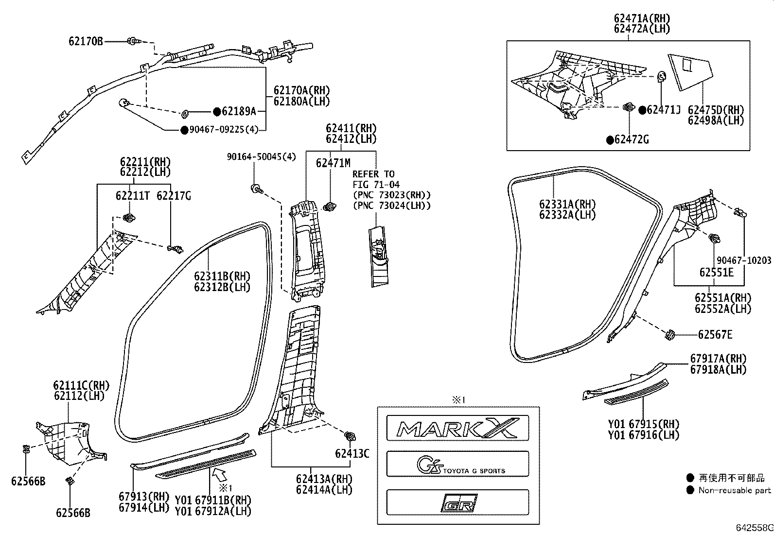 67913-22151-A0 PLATE, FRONT DOOR SCUFF, RH product image