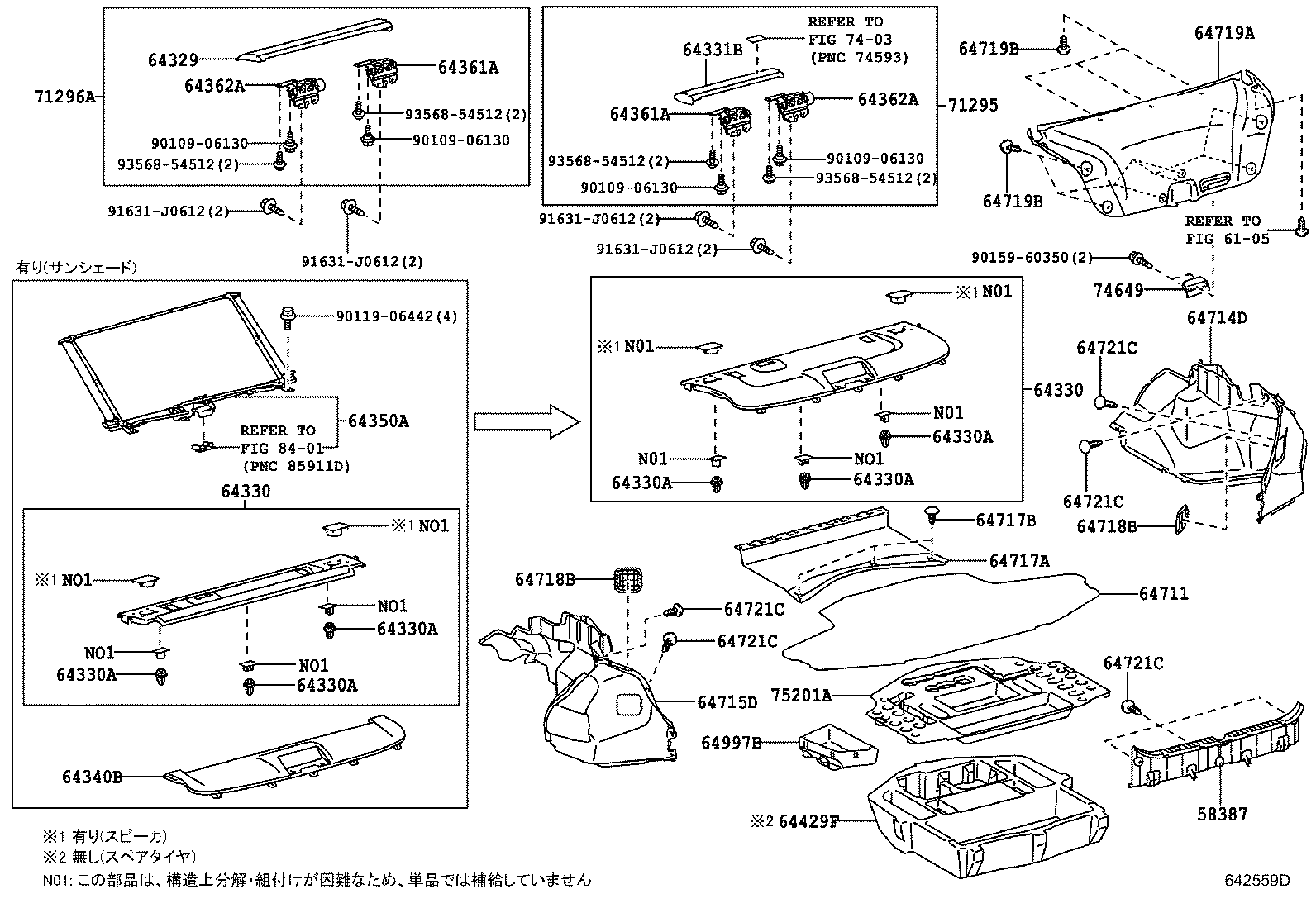 64993-22010 BOX, LUGGAGE COMPARTMENT TRIM product image