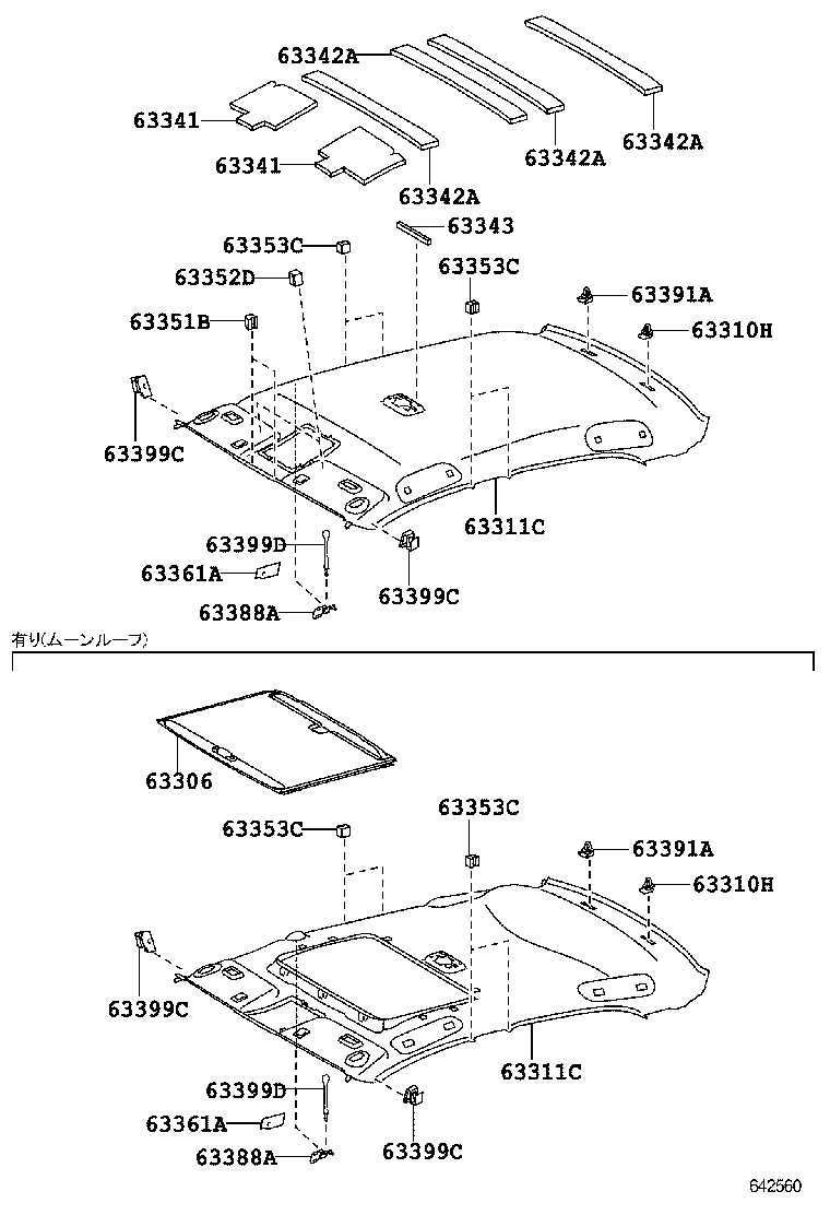 63352-30280 PAD, ROOF HEADLINING, NO.2 product image