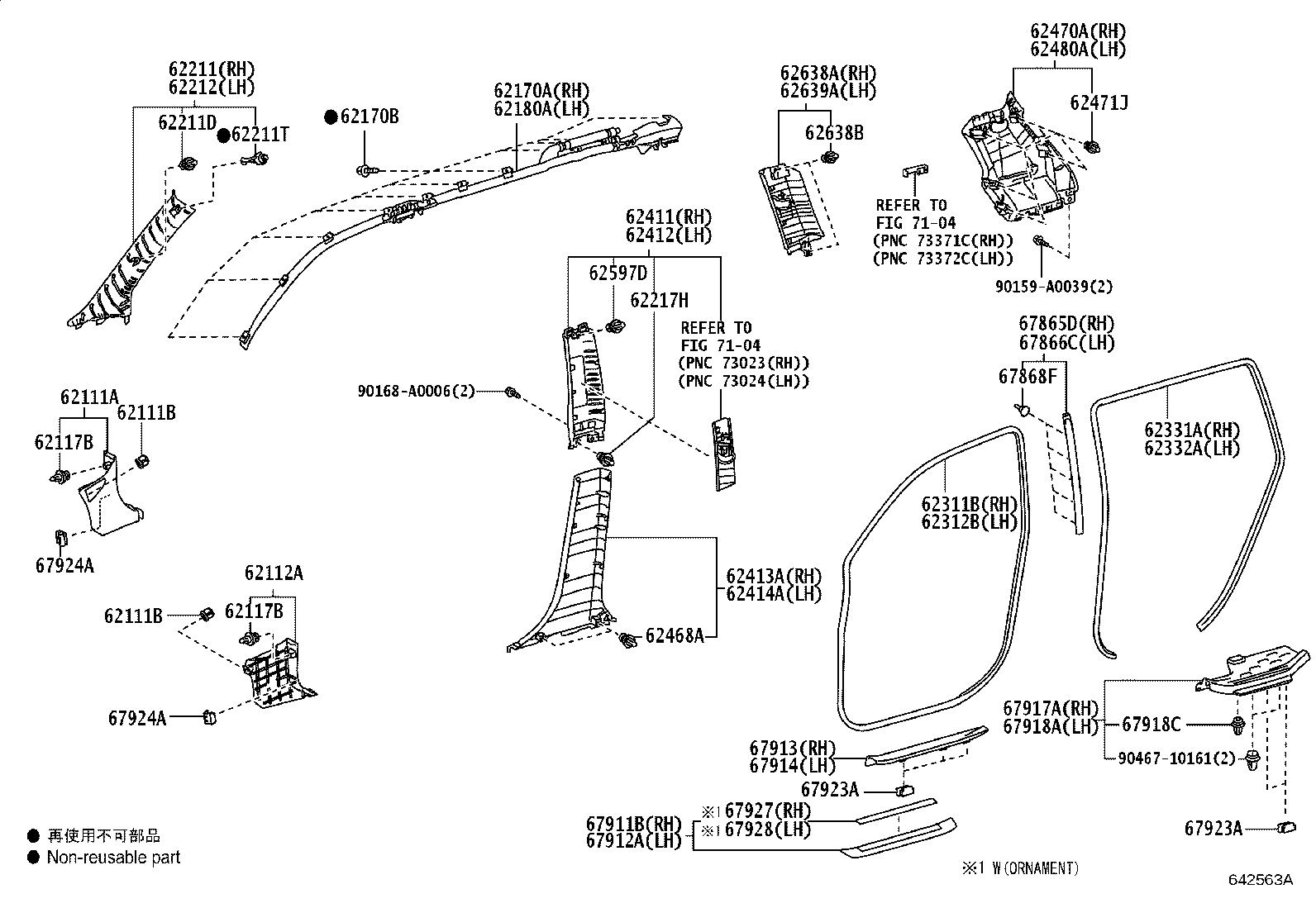Toyota 62414-0E040-B0 GARNISH, CENTER PILLAR, LOWER LH