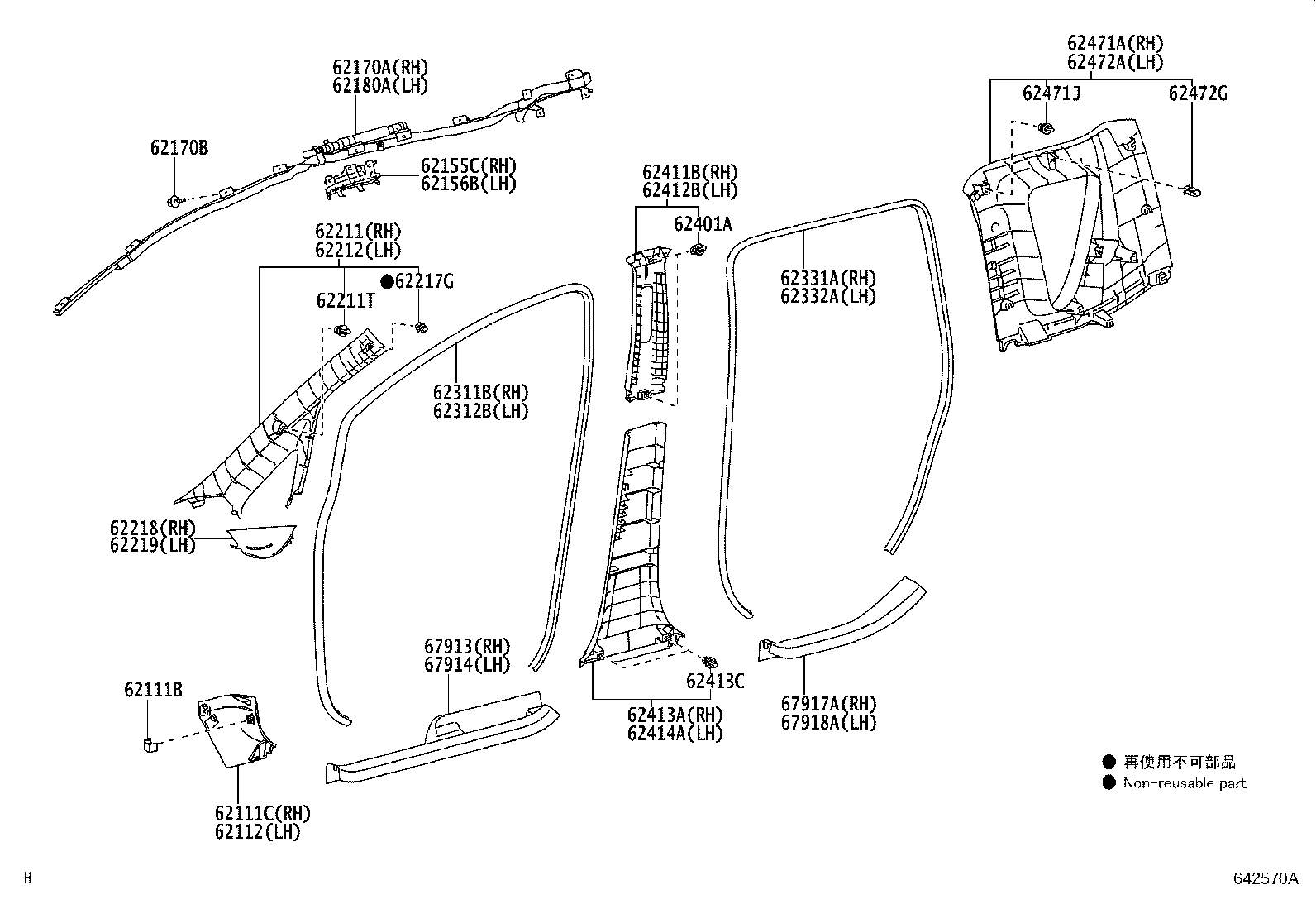 62332-52060 WEATHERSTRIP, REAR DOOR OPENING TRIM, LH product image