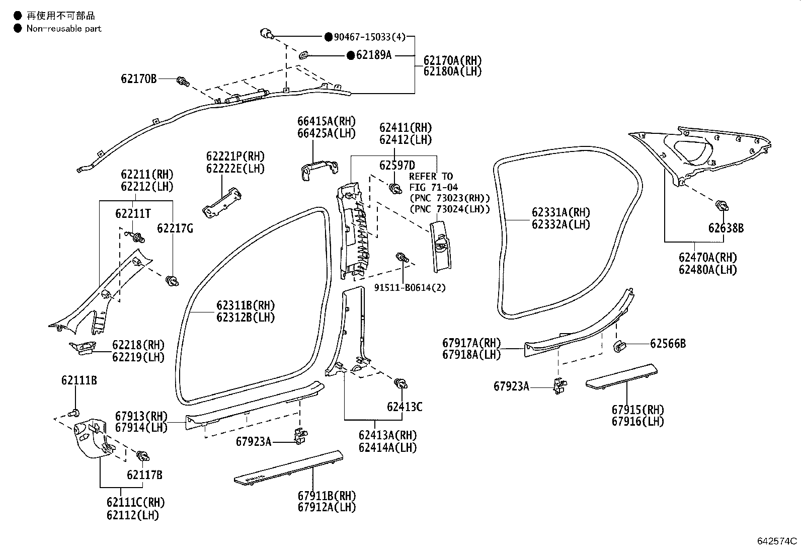 62217-20010 CLIP(FOR FRONT PILLAR GARNISH) product image