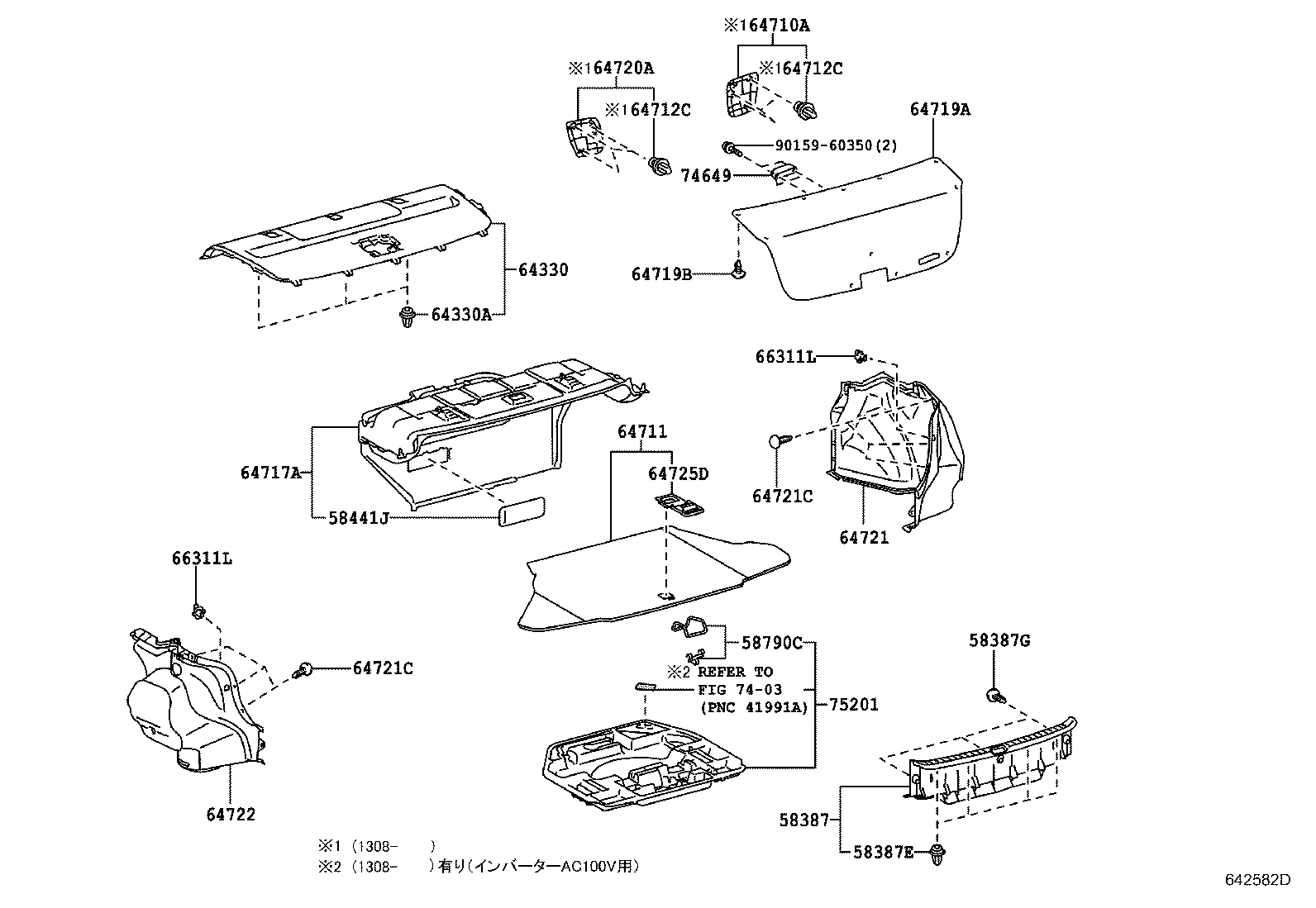 64720-75020 COVER ASSY, LUGGAGE COMPARTMENT TRIM, LH product image