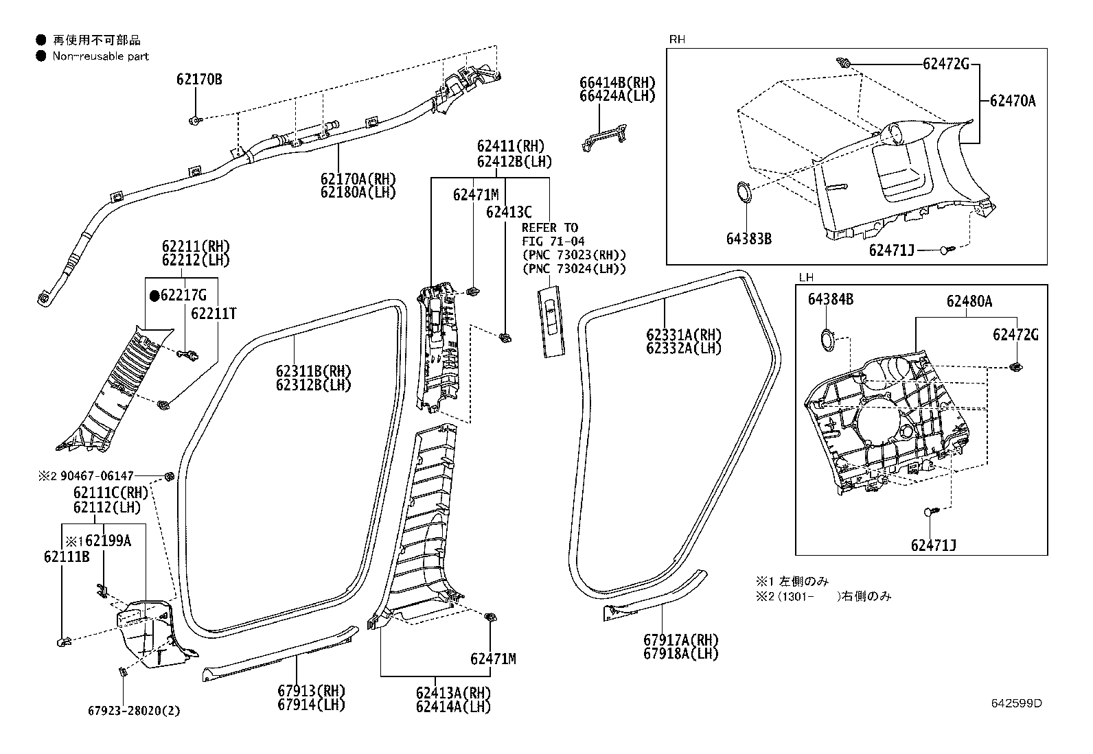 64383-12190 GRILLE, REAR SPEAKER, RH product image