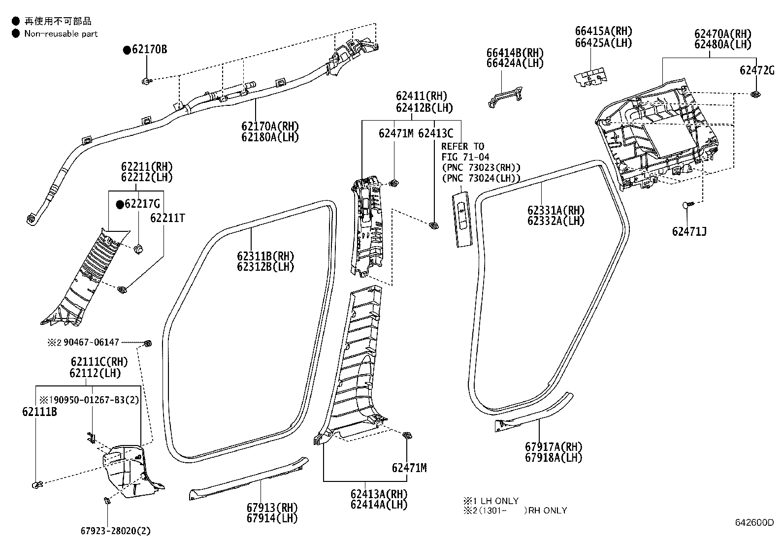 62170-12070 AIR BAG ASSY, CURTAIN SHIELD, RH product image