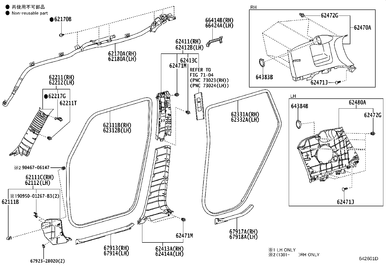62170-12070 AIR BAG ASSY, CURTAIN SHIELD, RH product image
