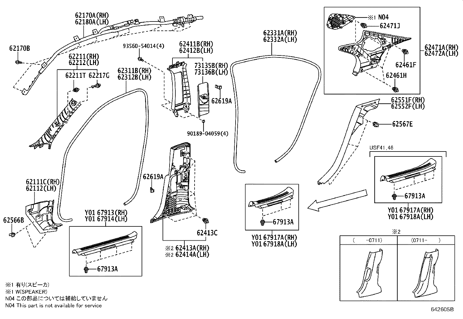73136-50090-C0 COVER, SHOULDER BELT ANCHOR, RH product image