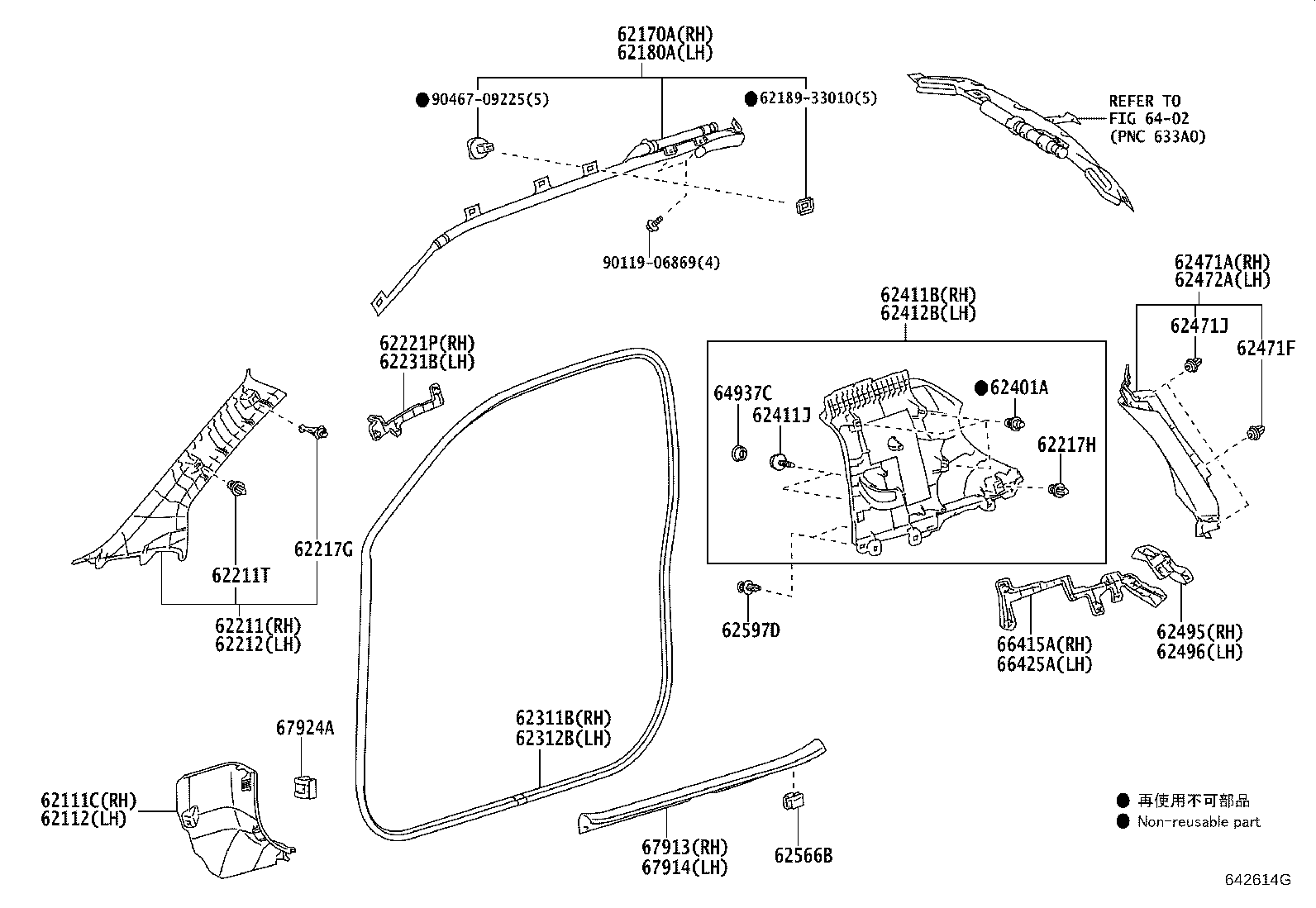 Toyota 62231-74010 SPACER, FRONT PILLAR, NO.1 LH