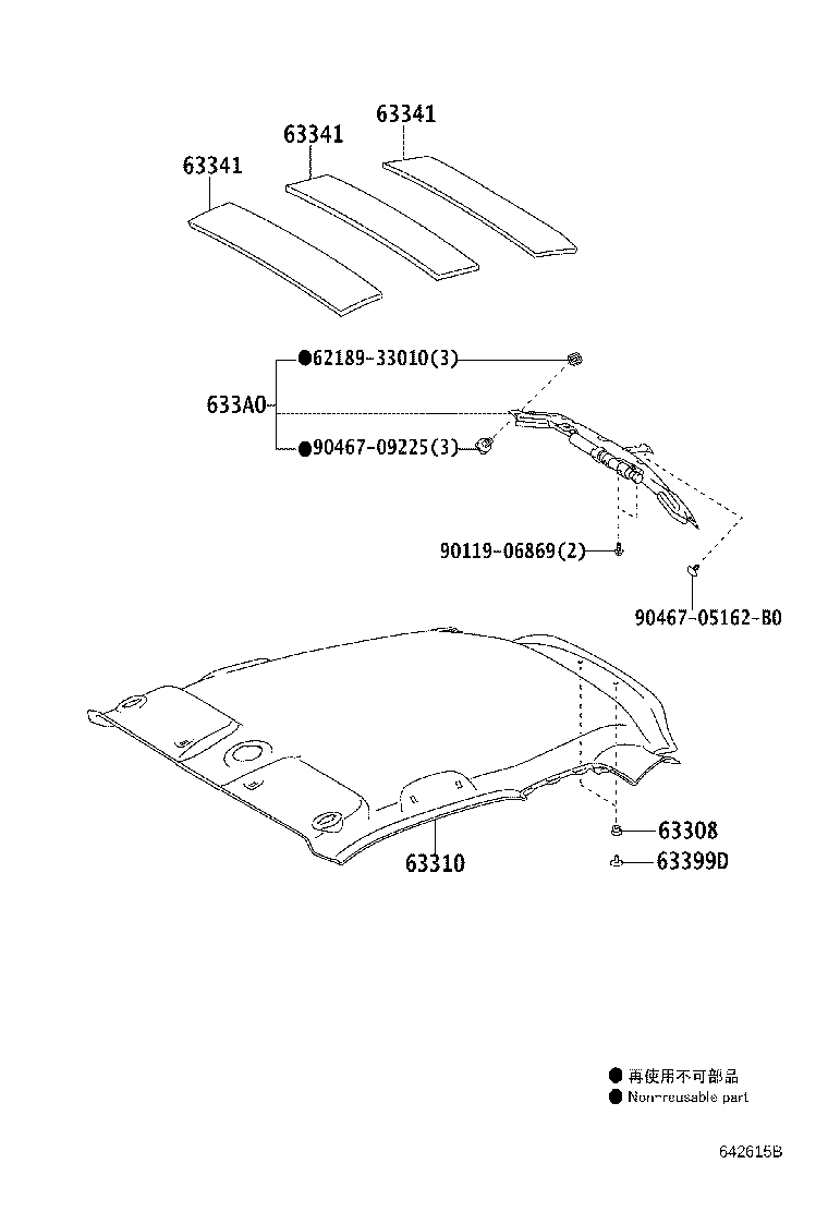 Toyota 63341-74020 PAD, ROOF SILENCER, NO.1