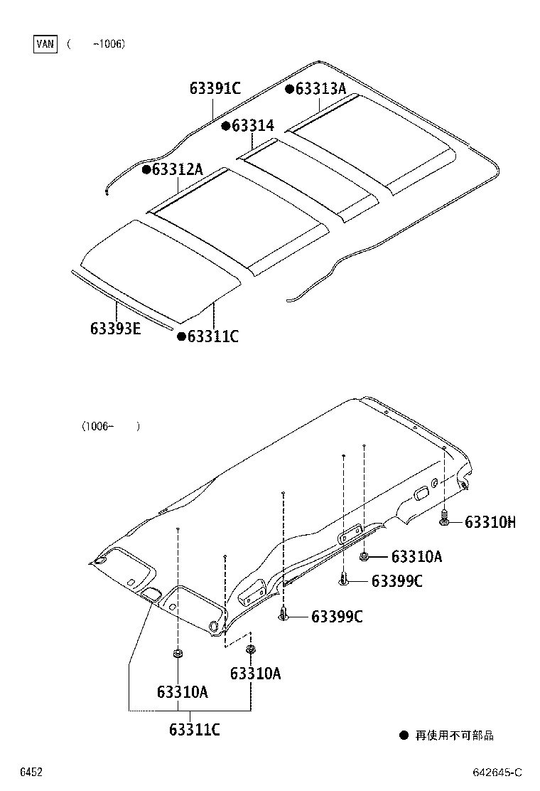 63311-BZ080-B0 HEADLINING, ROOF product image