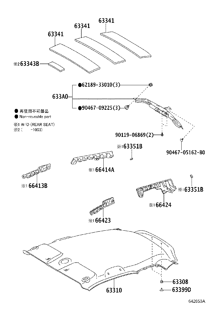 63341-74010 PAD, ROOF SILENCER, NO.1 product image