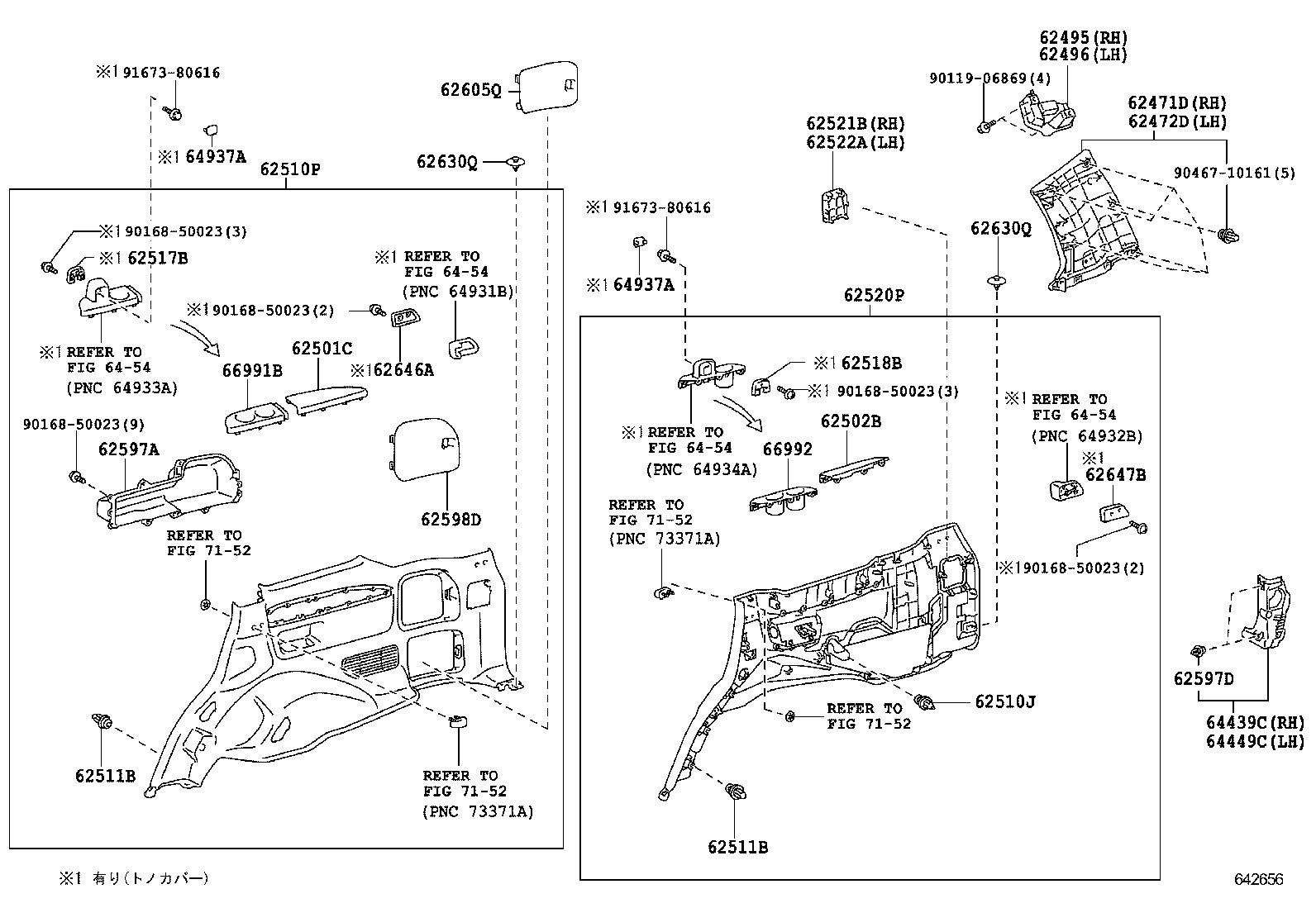 62471-60610-B0 GARNISH, REAR PILLAR, UPPER RH product image