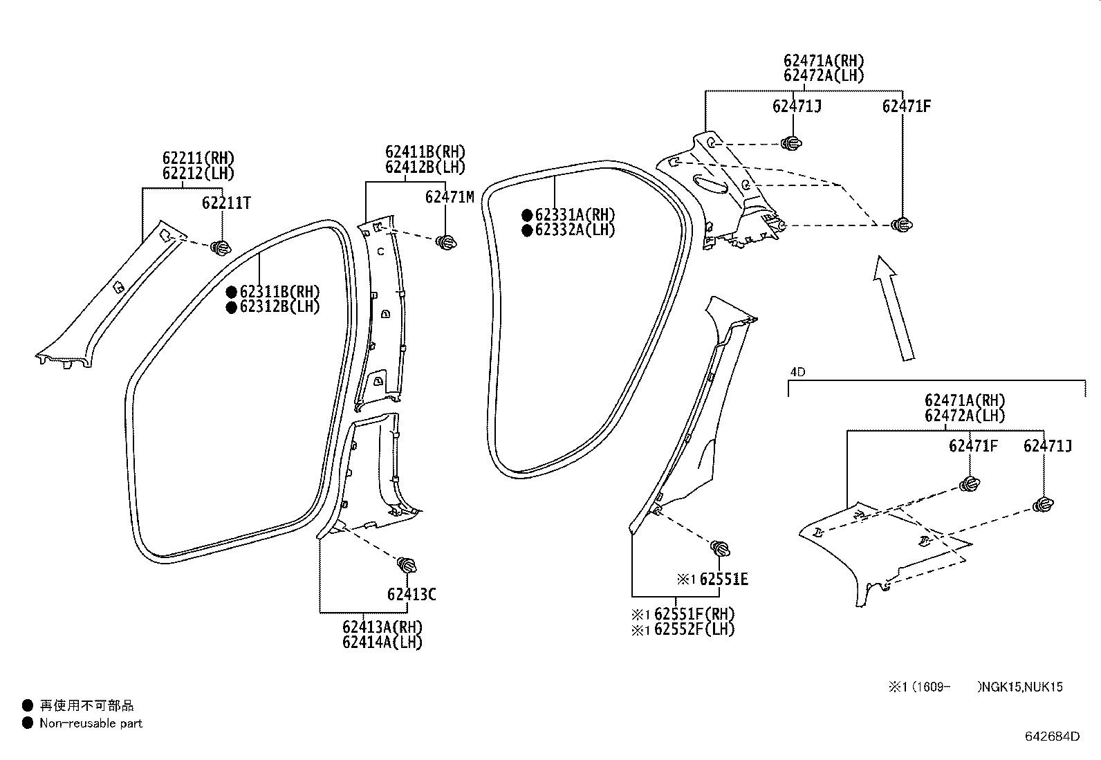 62311-0D210 WEATHERSTRIP, FRONT DOOR OPENING TRIM, RH product image