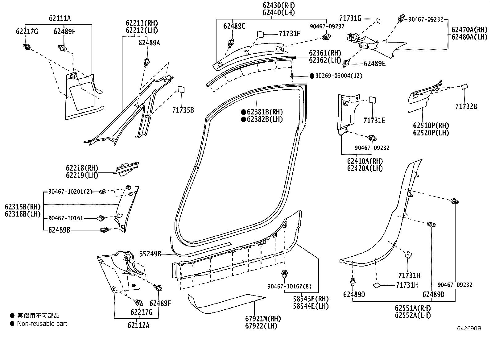 62381-77010 WEATHERSTRIP, ROOF SIDE RAIL, RH product image