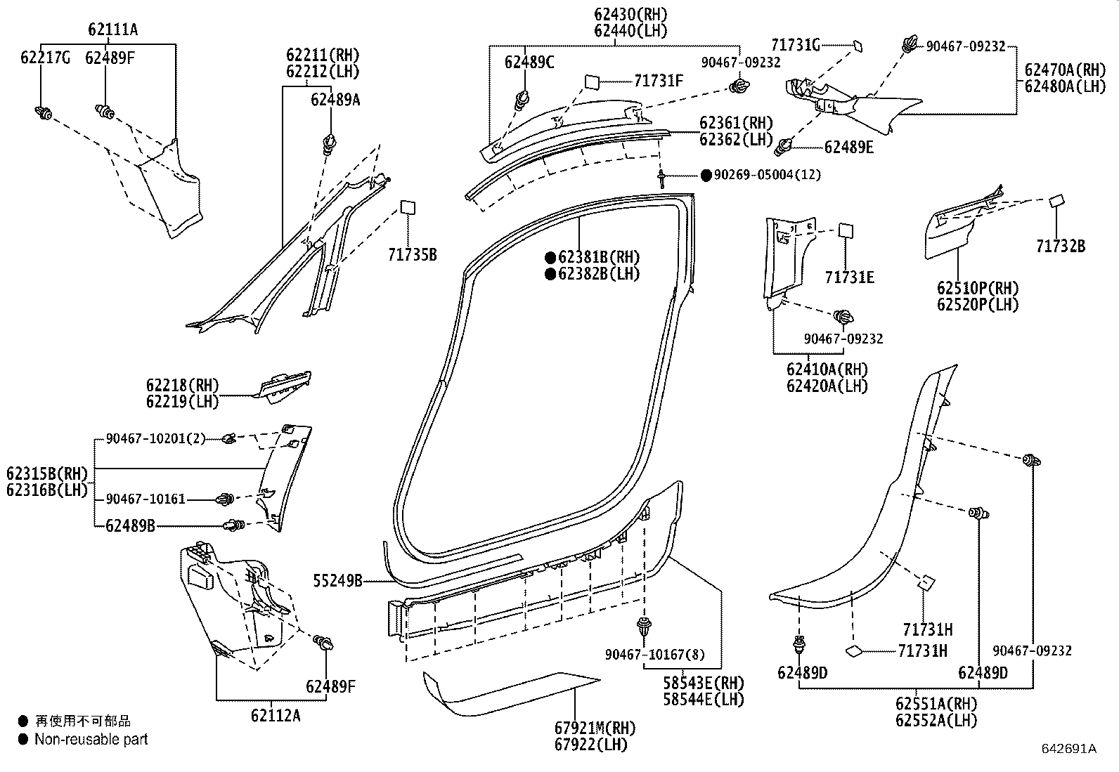Toyota 62210-77010-F0 GARNISH, FRONT PILLAR, RH